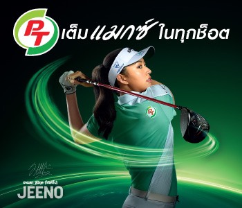 ad