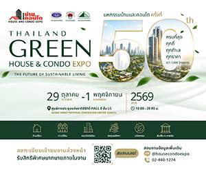 โฆษณา