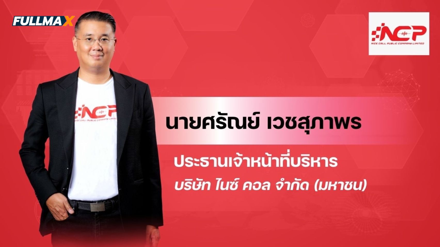 news