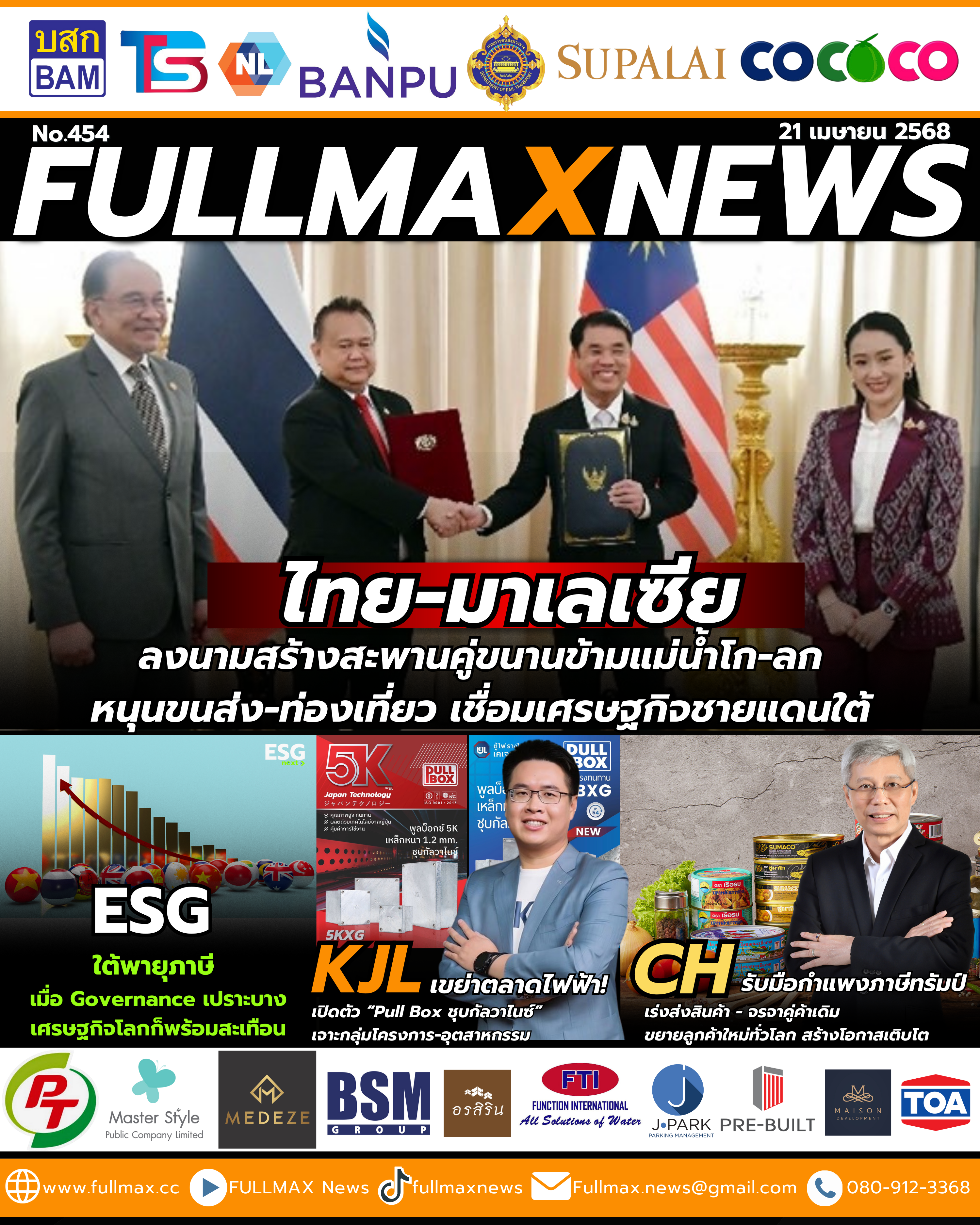news