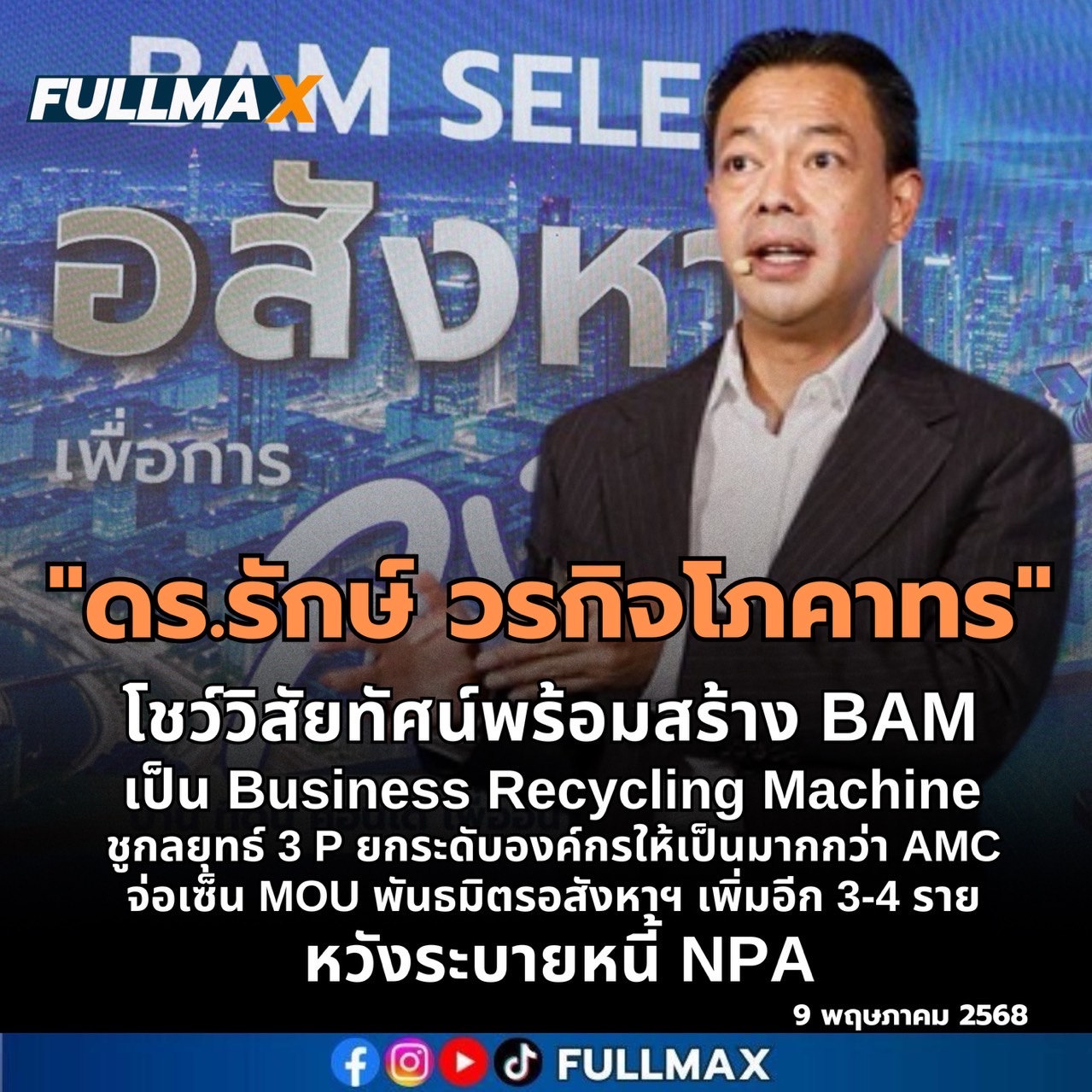 news-details