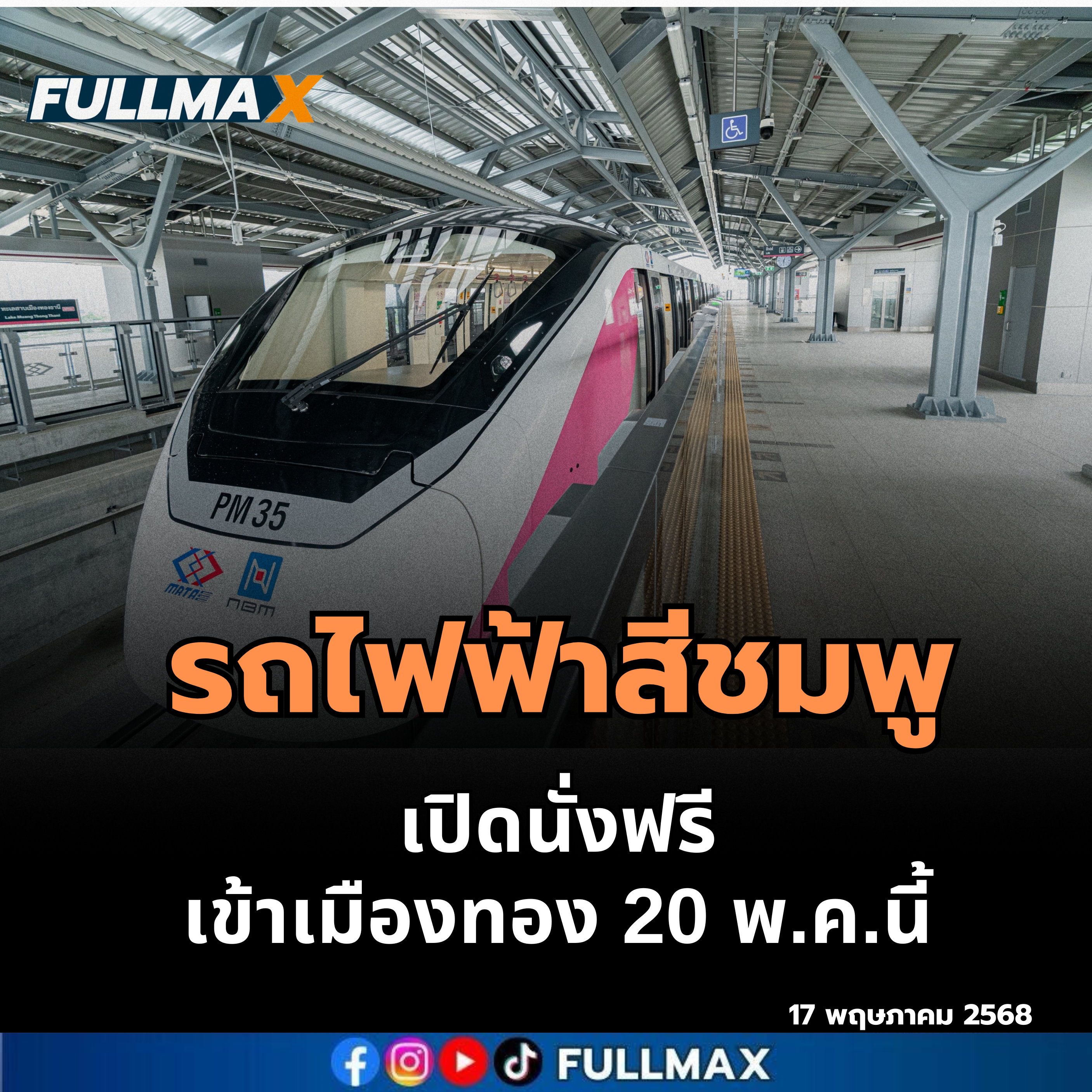 news