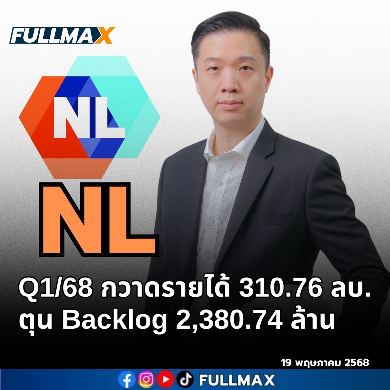 news