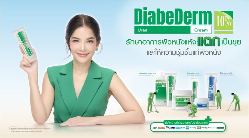 BLC ประกาศกลยุทธ์สร้าง Brand Awareness ครั้งยิ่งใหญ่ ปักธงดันยอดขายแบรนด์เติบโตทะลุ 100% ภายในปี 2568