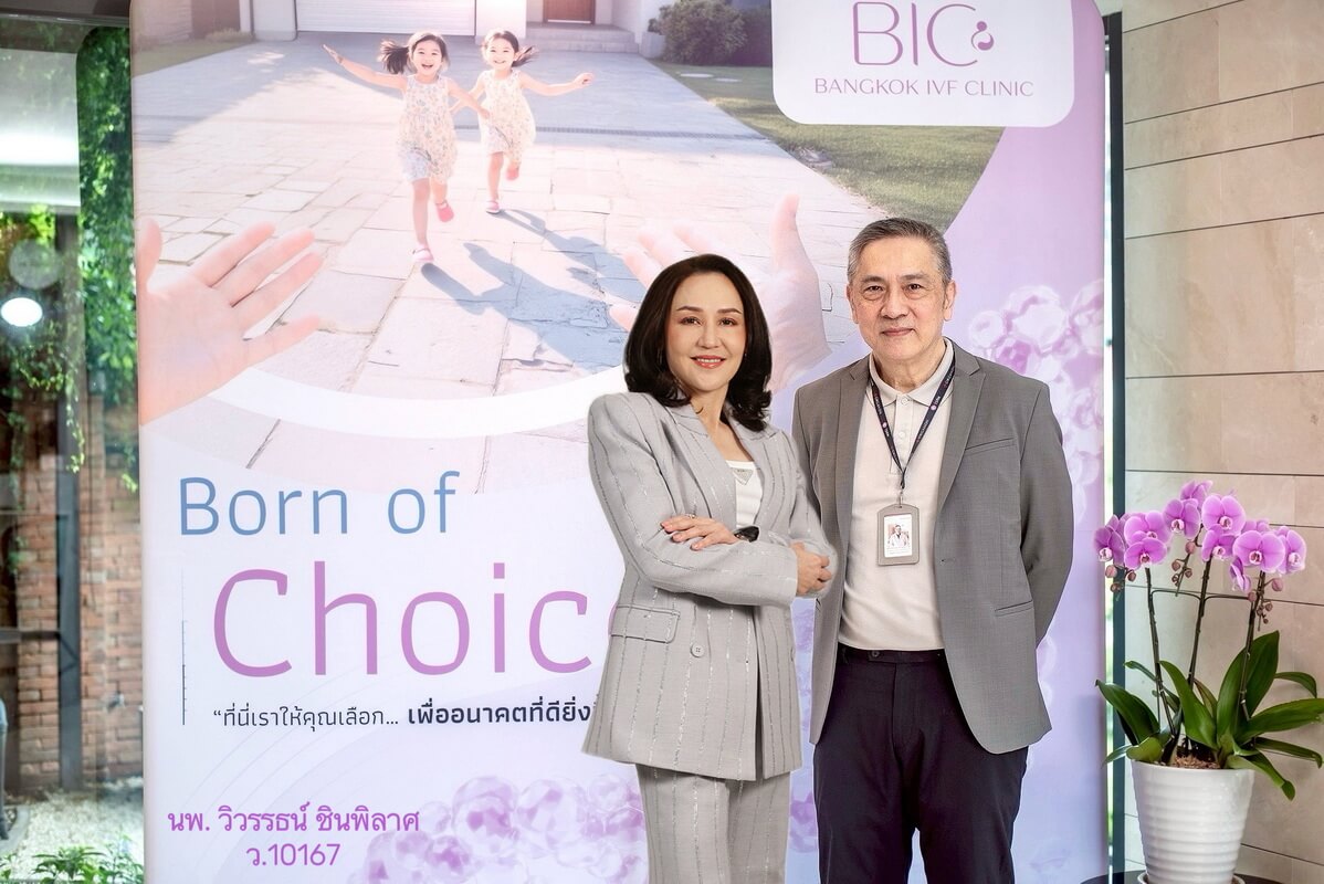 "TSE" ส่ง BIC รุกตลาด IVF–ฝากไข่ เพิ่มความมั่นใจ วางแผนมีลูกปีม้าทอง ลุยขยายโอกาสธุรกิจสุขภาพ หนุนผลงานเติบโตยั่งยืน