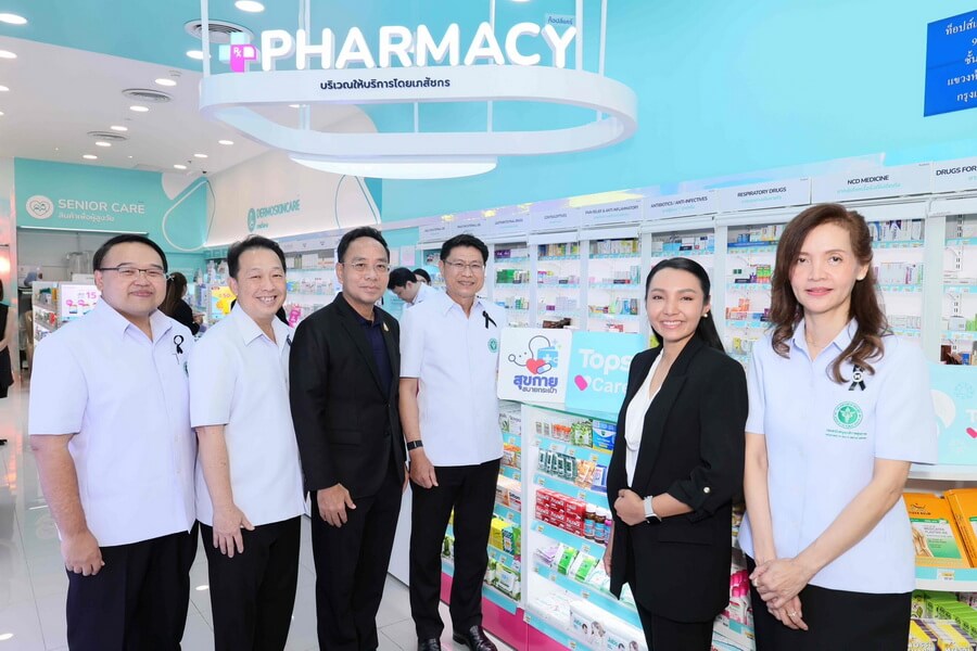 "กรมการค้าภายใน"–"อย." ลงพื้นที่เยี่ยม "ร้านท็อปส์แคร์" หลังคิกออฟโครงการ“สุขกาย สบายกระเป๋า” เพิ่มทางเลือกให้ผู้ป่วย รพ.เอกชน สามารถซื้อยาจากร้านยาภายนอก หนุนคนไทยเข้าถึงบริการสุขภาพถ้วนหน้า