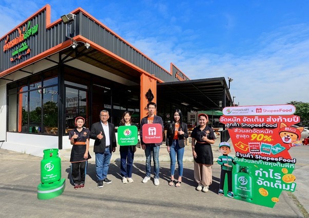 "ATLAS" ผนึก "Shopee Food" จัดแคมเปญพิเศษ เติมความสุขทุกออเดอร์ ร้านอาหาร- ผู้บริโภคบนแพลตฟอร์ม