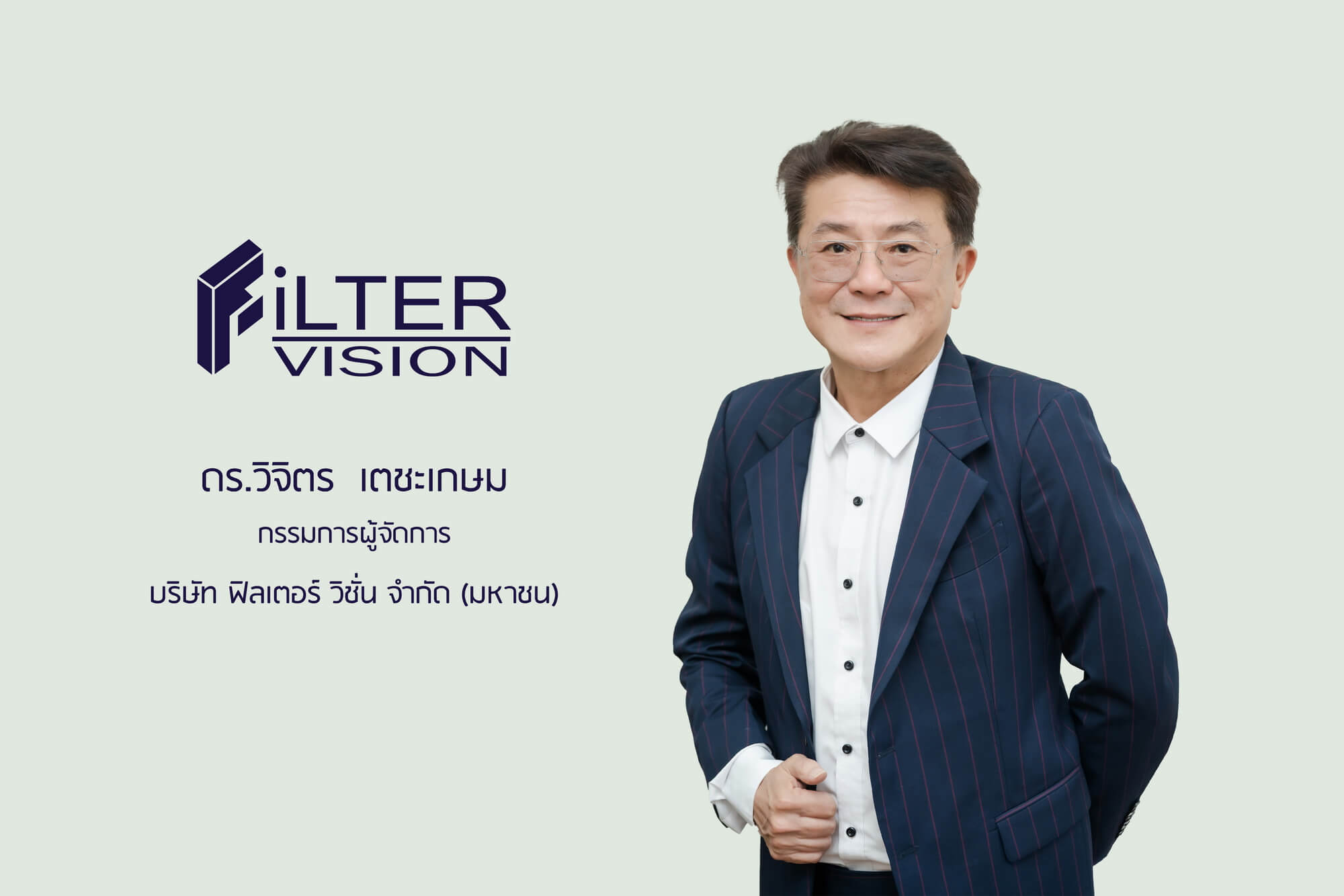 FVC ปิดฉาก “Food Equipment Clearance Sales 2025” ลูกค้าแห่ช้อปจนคลังโล่ง