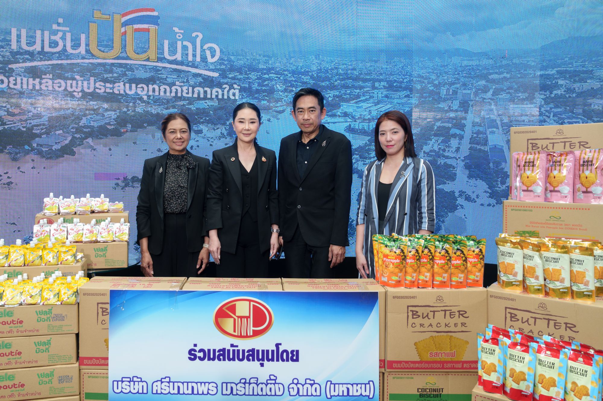 "SNNP" ส่งความห่วงใยช่วยเหลือผู้ประสบอุทกภัยภาคใต้