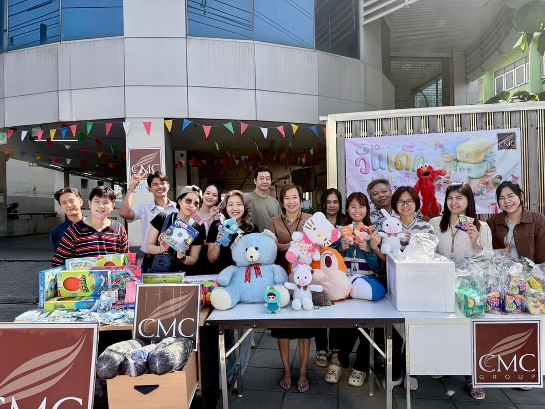 "CMC" ส่งต่อความสุขวันเด็ก 2569 ชูแนวคิด “Wellbeing Living” มอบอุปกรณ์กีฬา สร้างสุขภาวะที่ดีทั้งกายใจ