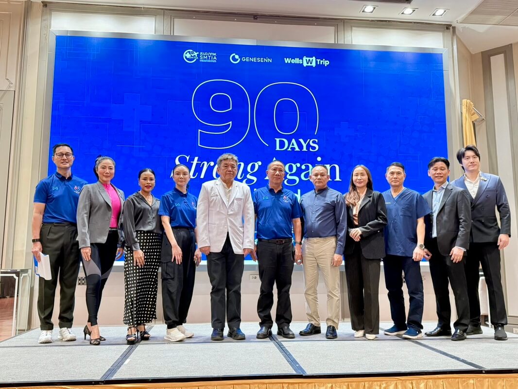 "Genesenn" ไฟเขียวหนุนเต็มกำลัง เปิดปฐมนิเทศโครงการระดับประเทศ “Strong Again Thailand (90 Days)” รุ่นที่ 1 พลิกแนวคิดการดูแลสุขภาพผู้สูงวัยไทย จาก “ รอป่วยแล้วรักษา” สู่ “ป้องกันก่อนโรคจะมา ”