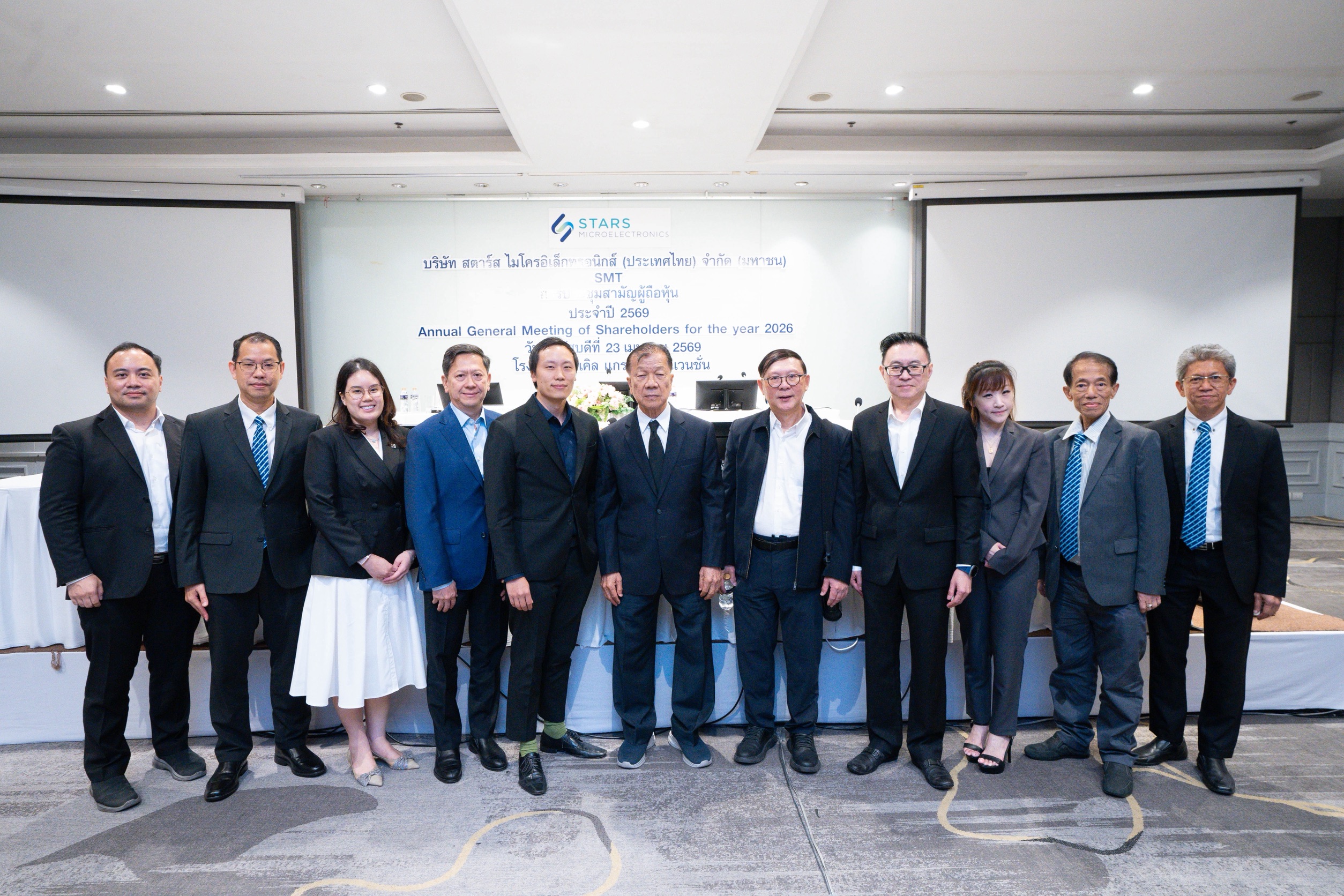 “SMT” จัดประชุมสามัญผู้ถือหุ้นปี 2569 ผ่านทุกวาระ เดินหน้ากลยุทธ์ รับเทรนด์โตอุตสาหกรรมอิเล็กทรอนิกส์