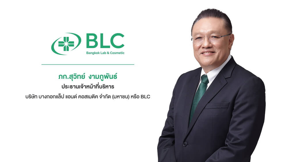 “BLC” เผยผลการดำเนินงานไตรมาส 1 ปี 69 ทำรายได้ 417 ล้านบาท กำไรสุทธิ 30 ล้านบาท บอร์ดเคาะจ่ายปันผล 0.04 บาทต่อหุ้น เตรียมขึ้นเครื่องหมาย XD 22 พ.ค.นี้