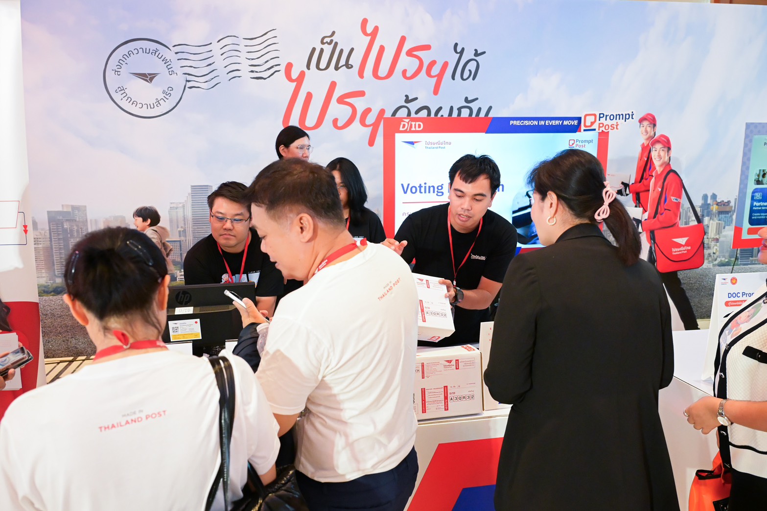 “ไปรษณีย์ไทย” ถอดรหัสกลยุทธ์องค์กร 143 ปี ในงาน MAT Insight Visit #4 ย้ำบทบาทผู้ขับเคลื่อนเศรษฐกิจไทยด้วยโลจิสติกส์ท่ามกลางความท้าทาย ชูดัชนีความเชื่อมั่นแบรนด์ 97.92%