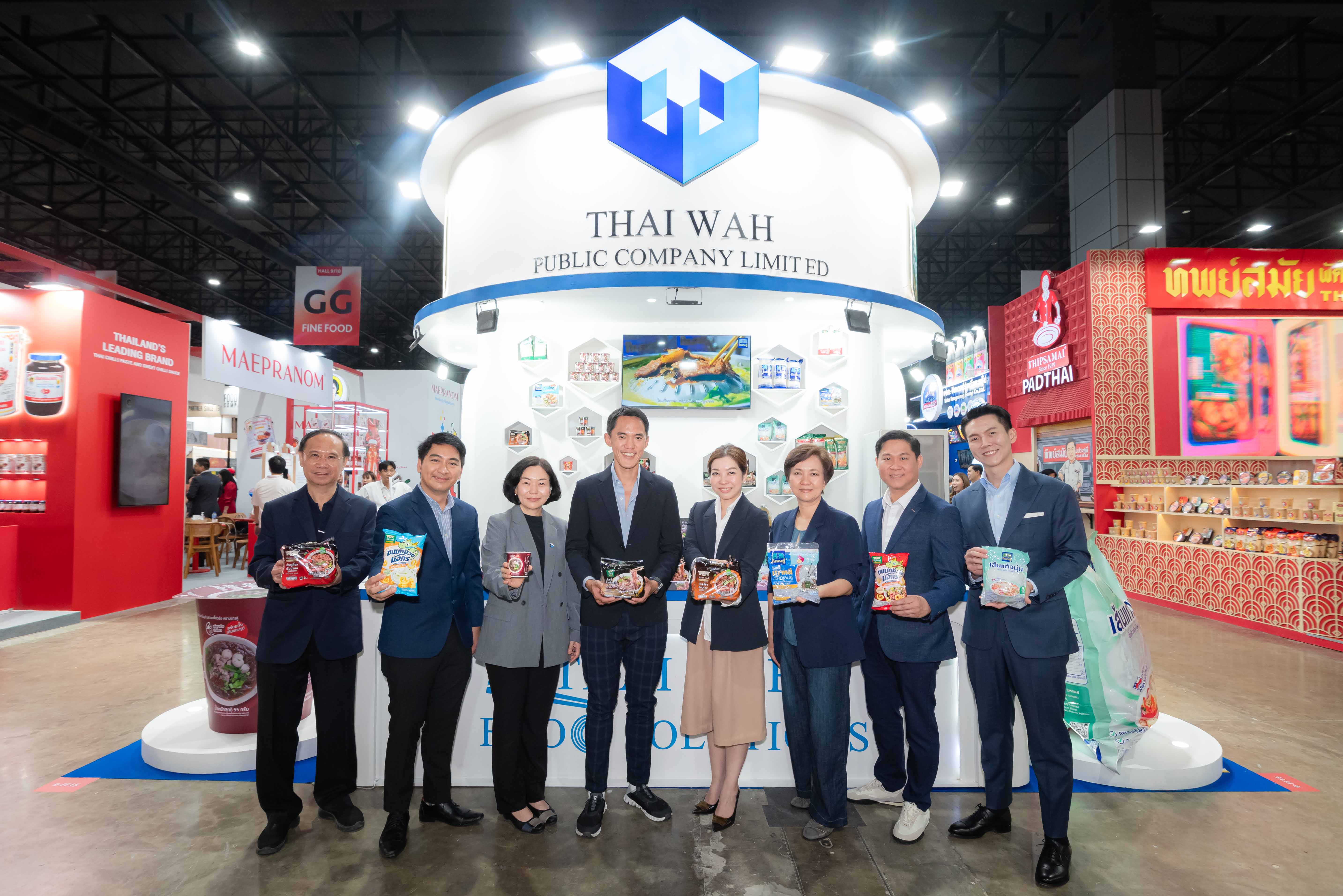 “TWPC” จัดเต็ม! ยกทัพนวัตกรรมอาหารและสินค้าร่วมงาน “THAIFEX-ANUGA ASIA 2026”