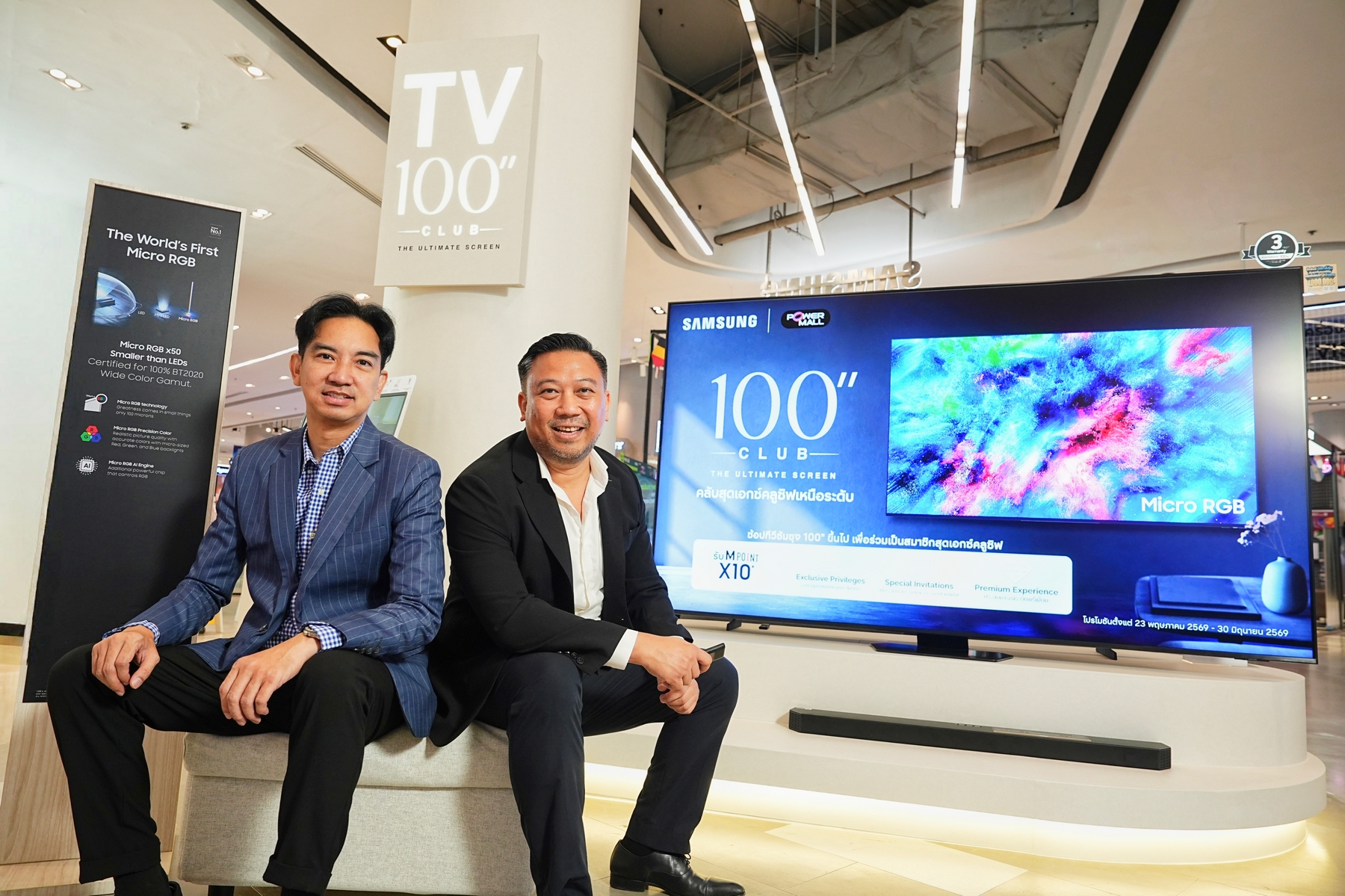 “ซัมซุง” จับมือ “เพาเวอร์ มอลล์” เปิดตัว “Power Mall 100 Inches Club” คลับสุดเอ็กซ์คลูซีฟ ชูเอกสิทธิ์พิเศษเหนือระดับกับนวัตกรรม AI TV จอยักษ์สุดล้ำ