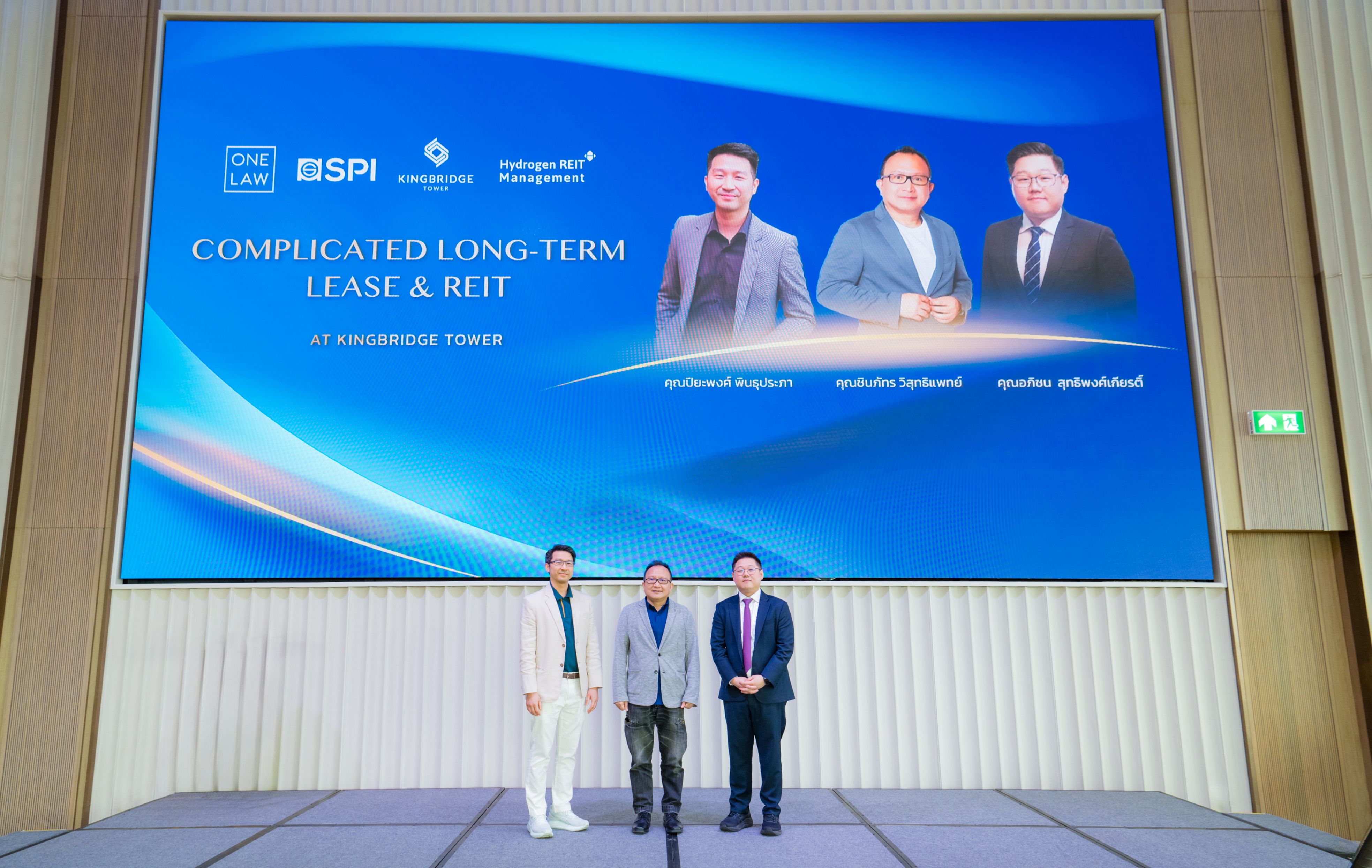 “KingBridge Tower” ร่วมกับ “One Law” เปิดเวทีถอดมุมคิดธุรกรรมอสังหาฯ Complicated Long-Term Lease & REIT สำหรับผู้นำธุรกิจยุคใหม่