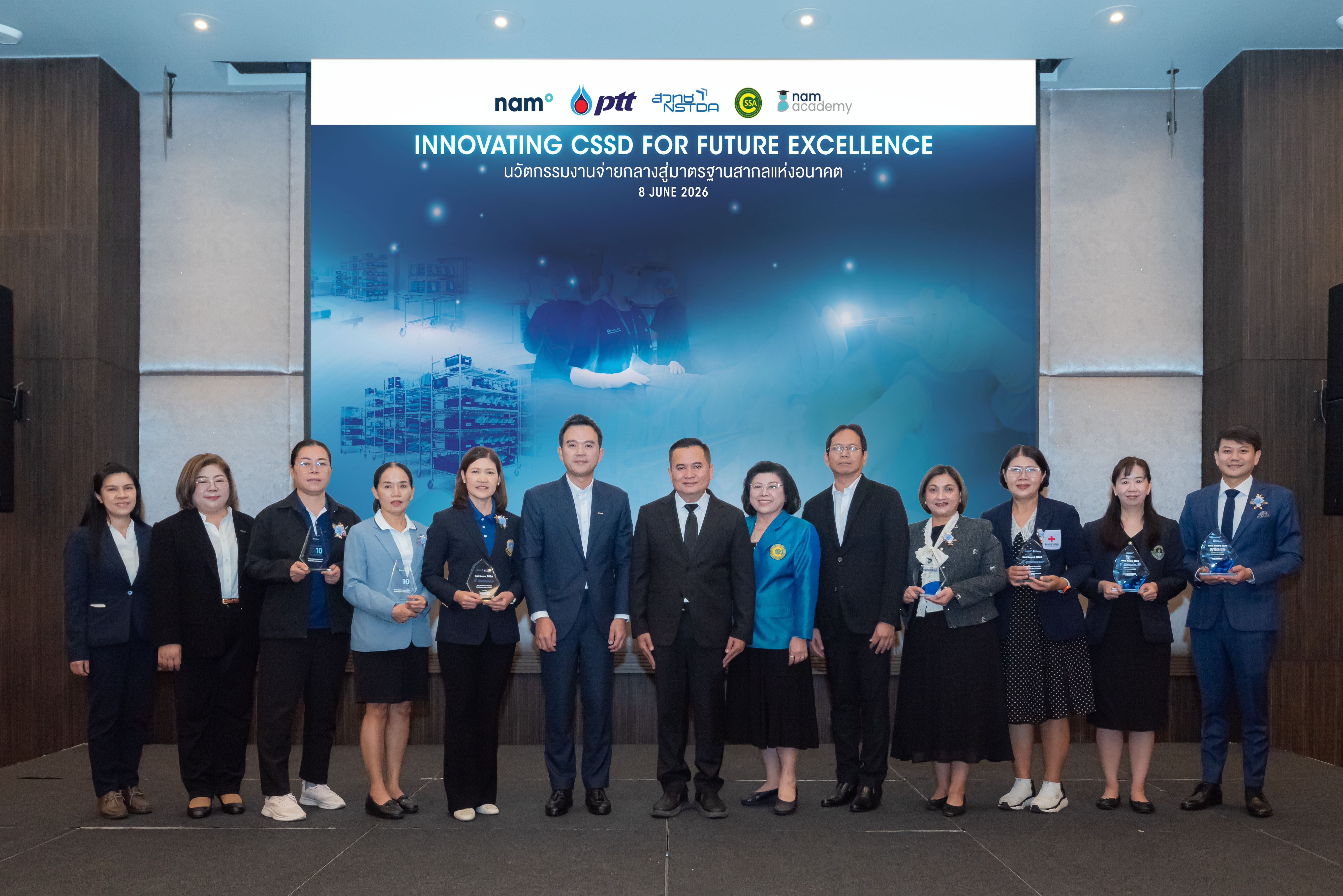 “NAM” ผนึกกำลัง “ปตท.” - “สวทช.” และ กลุ่มพันธมิตร จัดพิธีมอบรางวัล NAM Award 2026