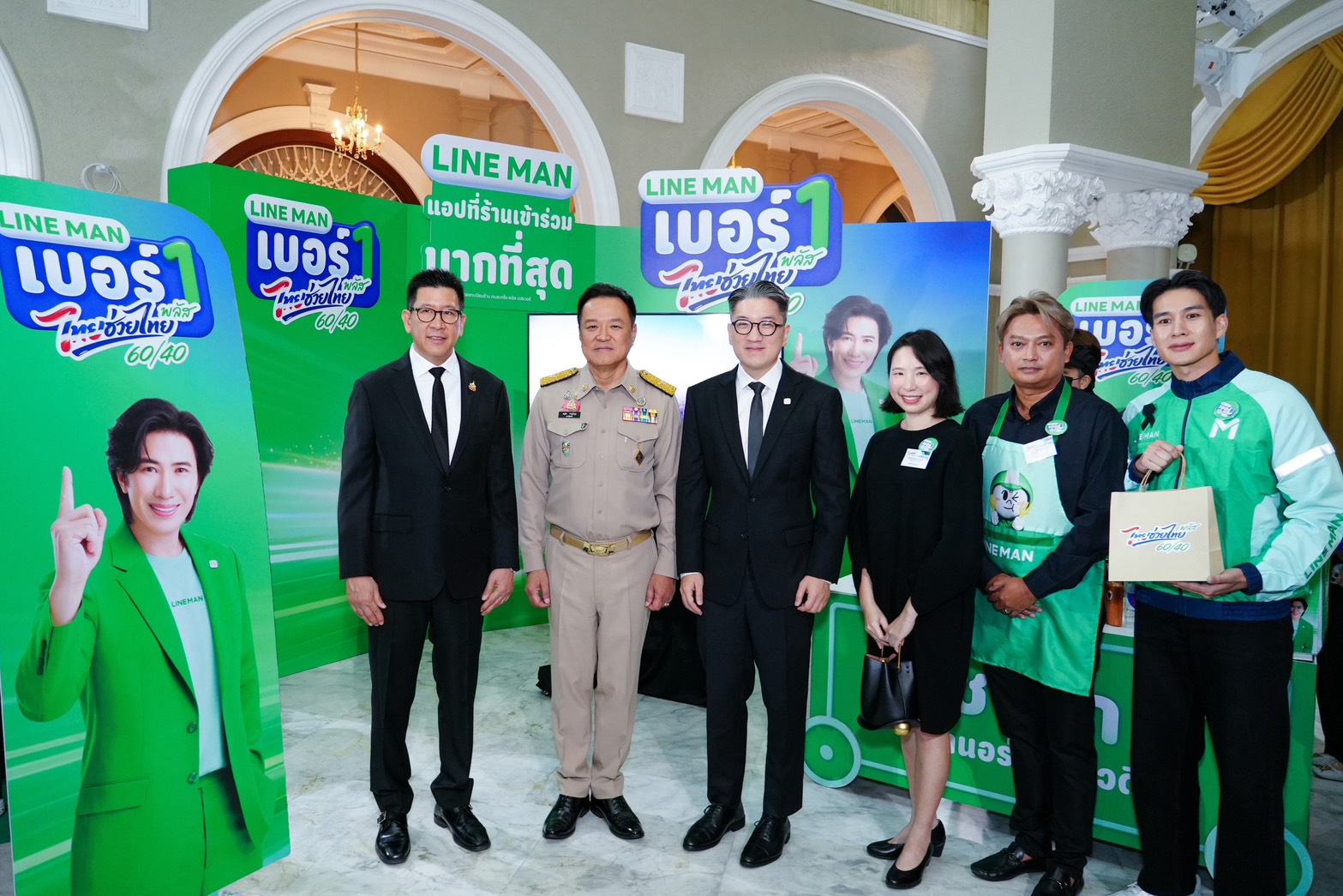 “LINE MAN” แอปเบอร์ 1 ไทยช่วยไทย พลัส (60/40) ชวน “นายกฯ อนุทิน” ชักชาไทยโชว์เปิดฤกษ์สั่งเดลิเวอรีวันแรก กับกว่า 5 หมื่นร้าน อัดโปรเพิ่มสูงสุด 5,000 บาท คาดดันออเดอร์โต 2 เท่า