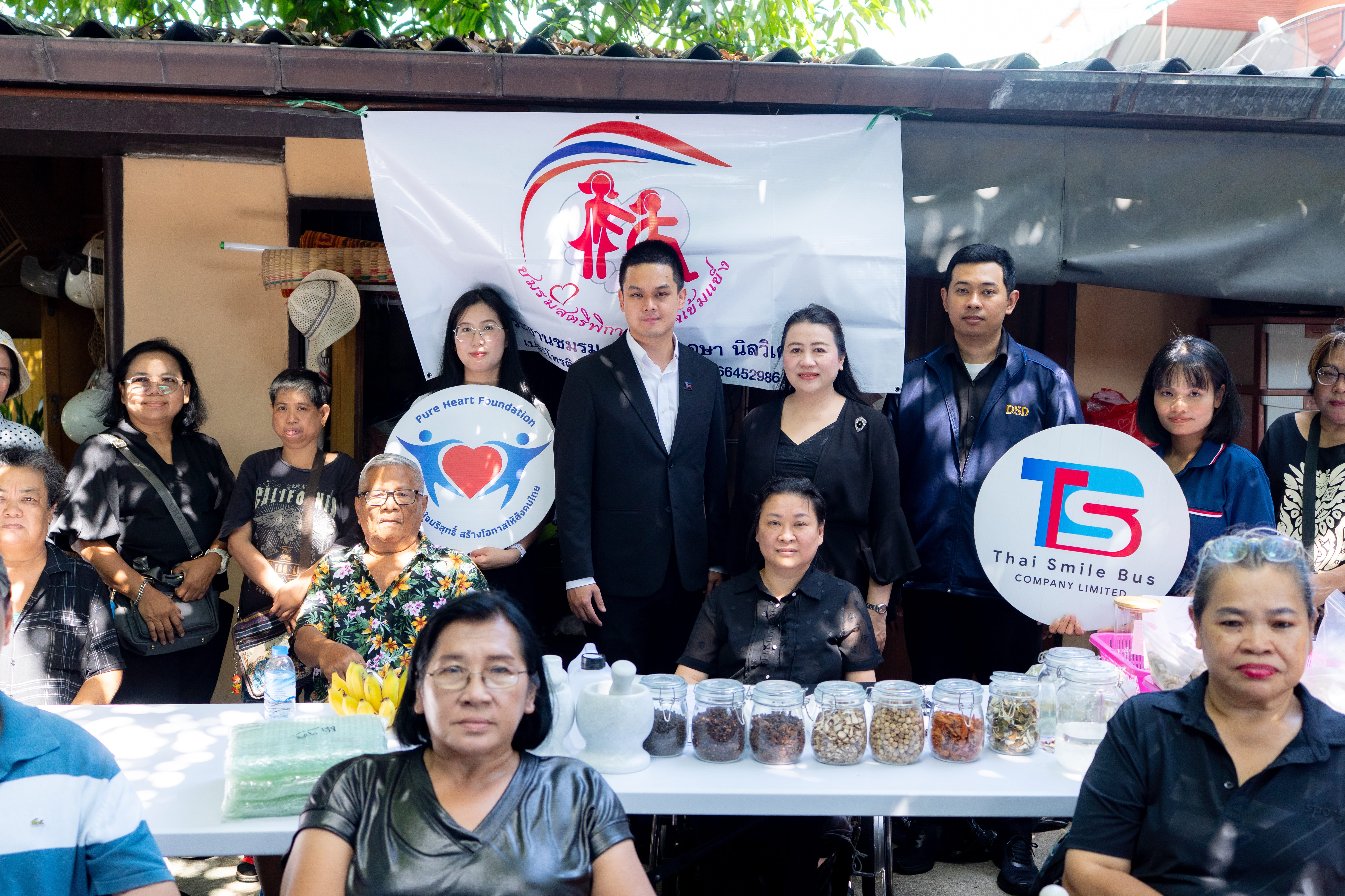 “มูลนิธิหัวใจบริสุทธิ์” จับมือ “TSB” และ “สพร.13” ปั้นอาชีพส่งเสริมผู้พิการ เสริมทักษะสร้างรายได้