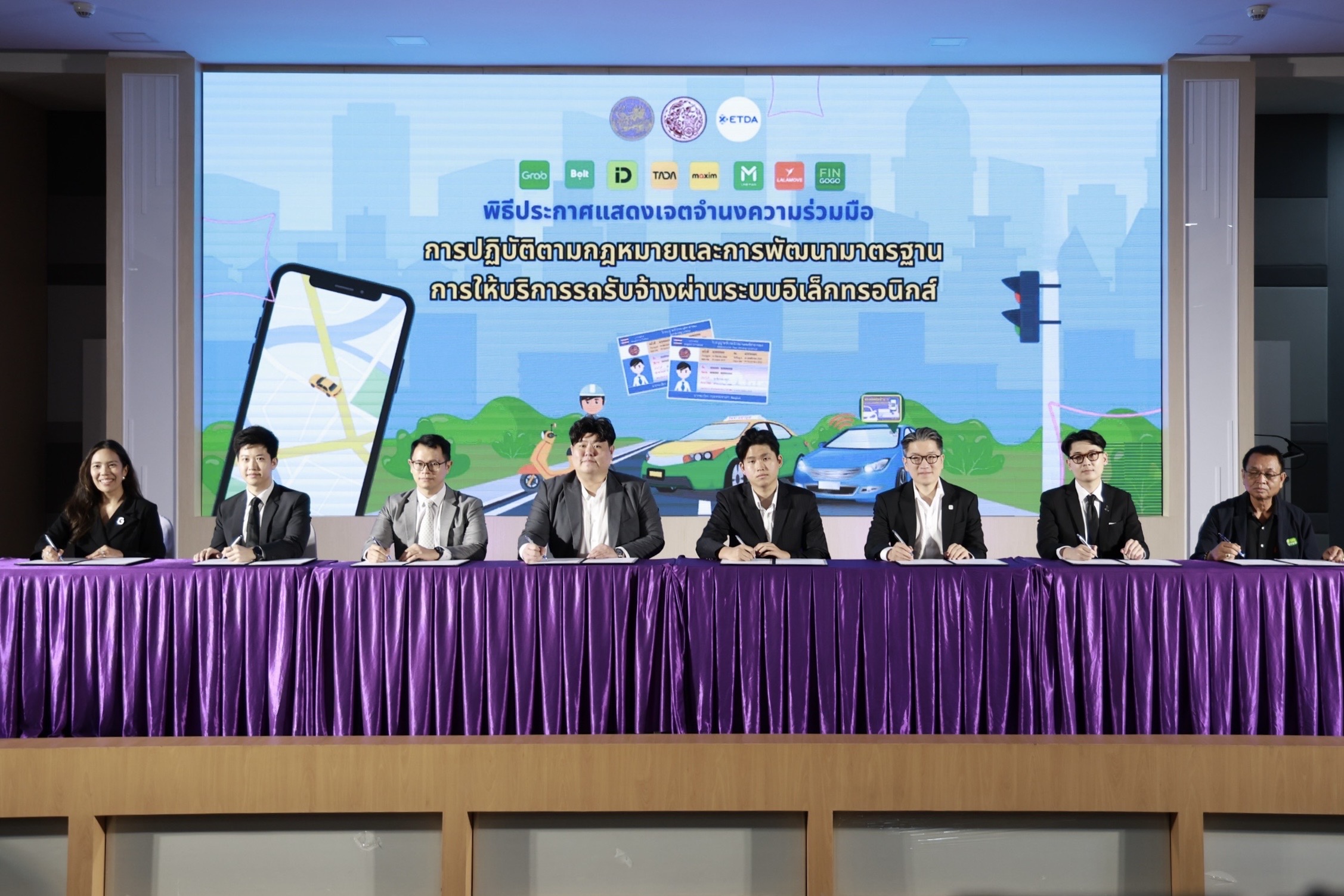 “กระทรวงคมนาคม” ผนึก 8 แอปพลิเคชัน ยกระดับรถรับจ้างผ่านระบบอิเล็กทรอนิกส์ ชู 5 มาตรการ สร้างความเชื่อมั่นประชาชนผู้ใช้บริการ พร้อมคุมเข้มผู้ขับรถต้องมีใบอนุญาตขับรถสาธารณะ
