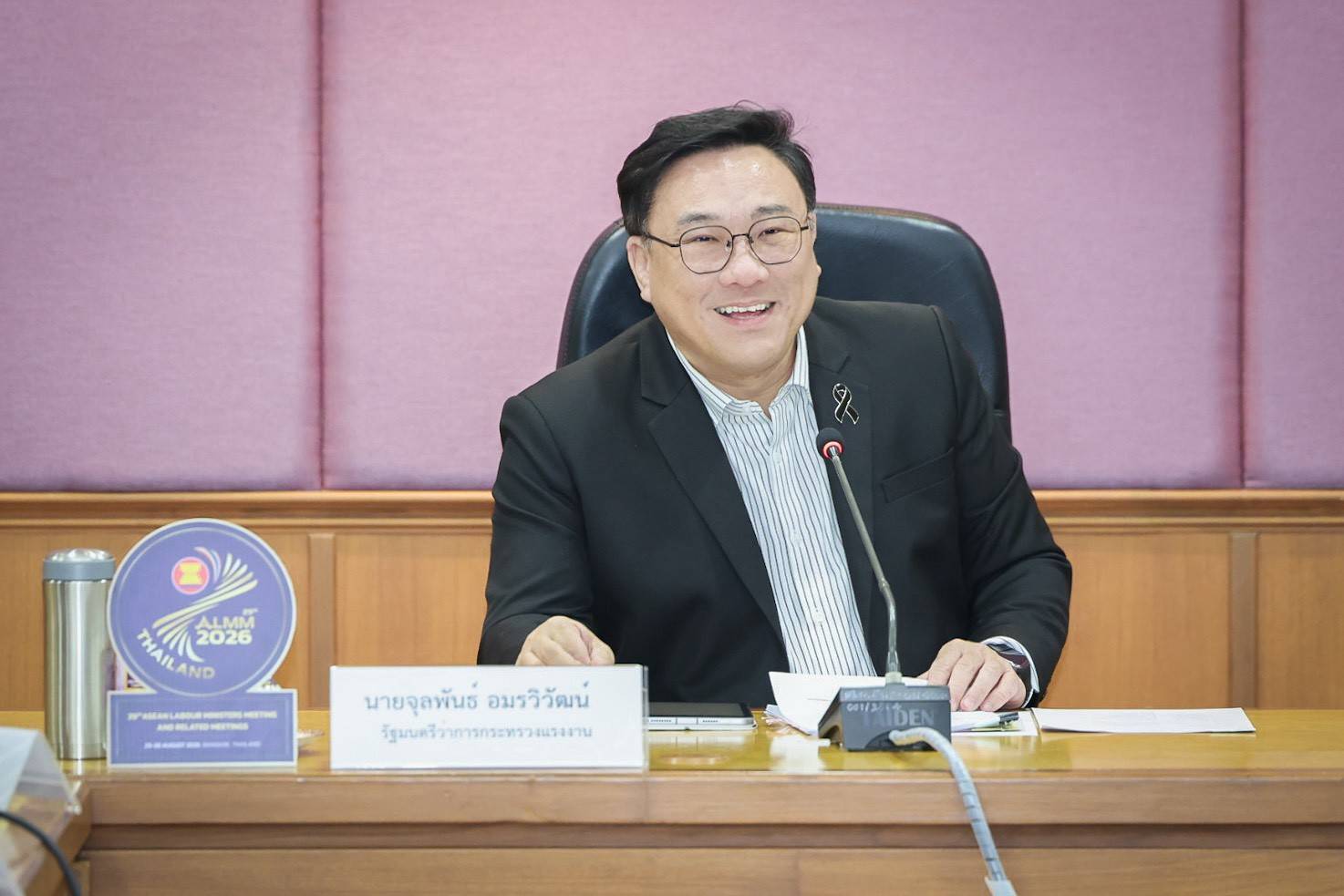 “จุลพันธ์” เผย ครม. ไฟเขียวปฏิญญาร่วม Abu Dhabi Dialogue เดินหน้าความร่วมมือด้านแรงงานระหว่างประเทศ ยกระดับการคุ้มครองแรงงานไทยในต่างแดน