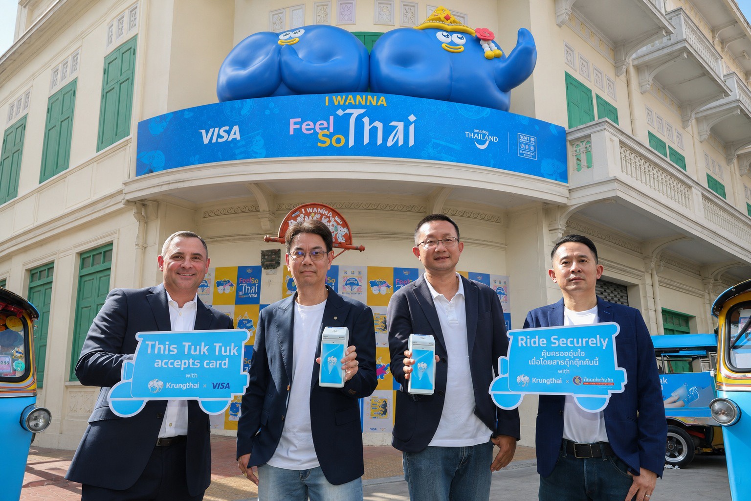 “ทิพยประกันภัย – กรุงไทย – วีซ่า” พลิกโฉม “ตุ๊กตุ๊กไทย” สู่ Cashless Tourism ครั้งแรกของไทย เปิดรับชำระเงินผ่านเครื่อง EDC พร้อมมอบประกันคุ้มครองคนขับและผู้โดยสาร