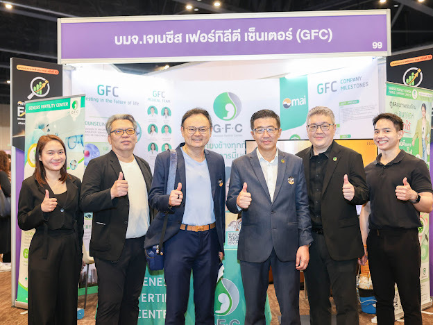 “GFC” ร่วมงาน mai FORUM 2026 โชว์ศักยภาพผู้ให้บริการที่ปรึกษาผู้มีบุตรยาก สร้างความเชื่อมั่นนักลงทุน
