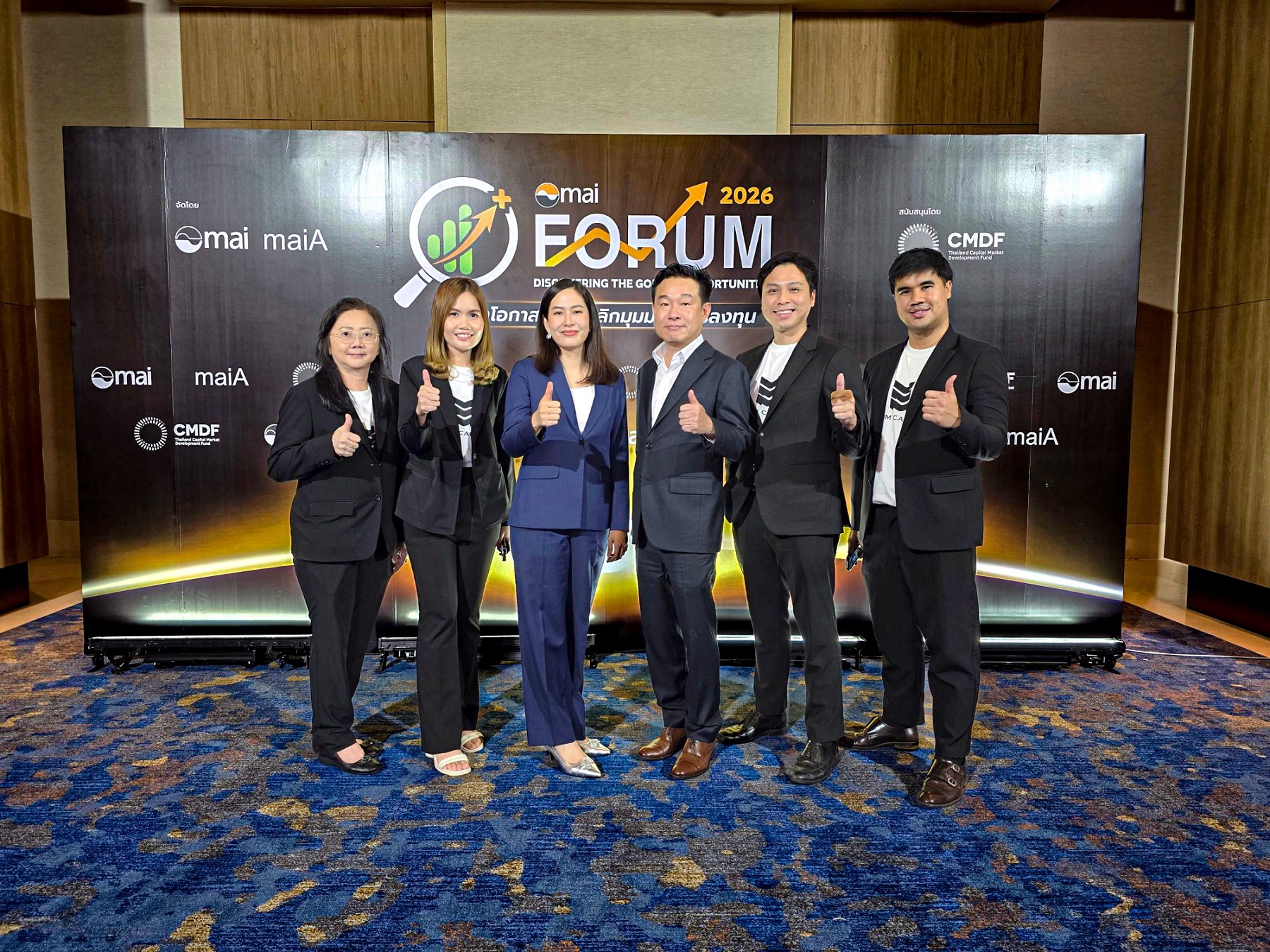 “MMM” โชว์ศักยภาพธุรกิจ ในงาน mai FORUM 2026 พร้อมเปิดมุมมอง “Jump+” สู่การเติบโตในอนาคต