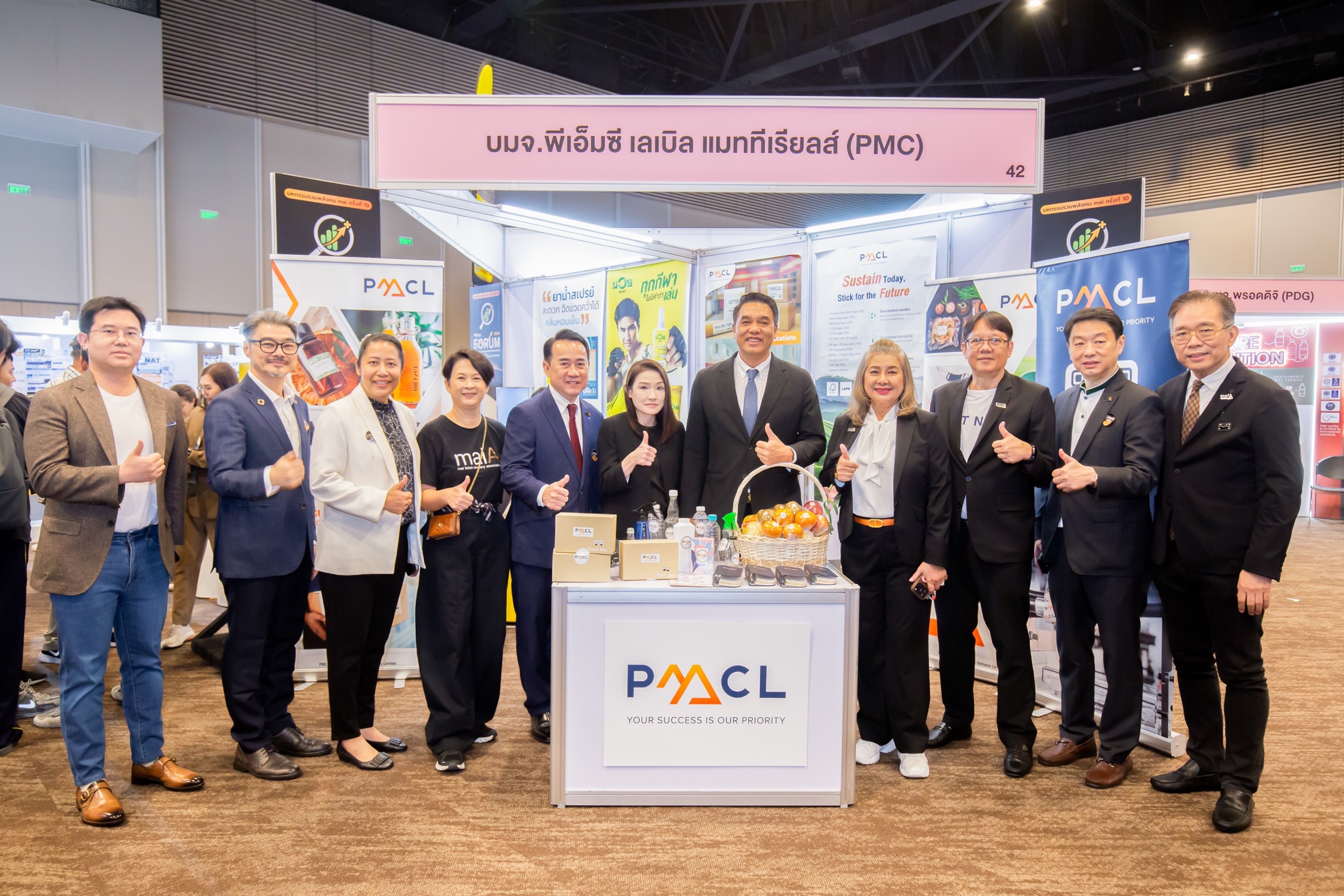 “PMC” ร่วมงาน mai FORUM 2026 ตอกย้ำศักยภาพธุรกิจและสร้างความเชื่อมั่นนักลงทุน