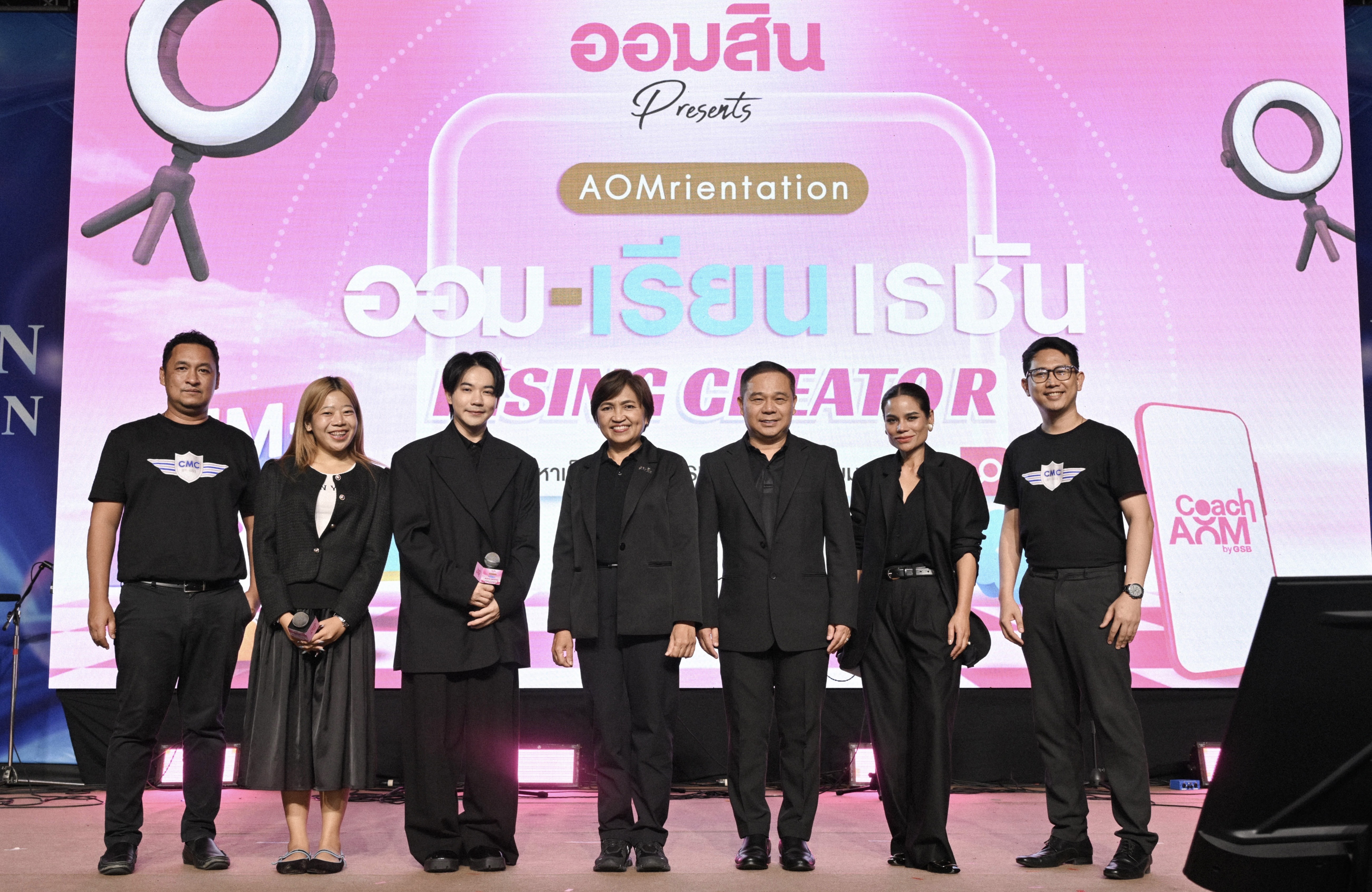 “ออมสิน” ยกคลาสการเงินสู่รั้วมหาวิทยาลัย