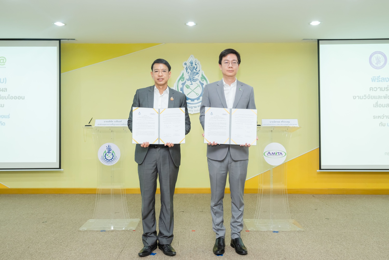 “EA–AMITA” ผนึก “กระทรวงอุตสาหกรรม” พัฒนาเทคโนโลยีรีไซเคิลแบตเตอรี่ เปลี่ยนของเสียเป็นวัตถุดิบ วางรากฐานอุตสาหกรรมพลังงานสะอาดและเศรษฐกิจหมุนเวียนไทย