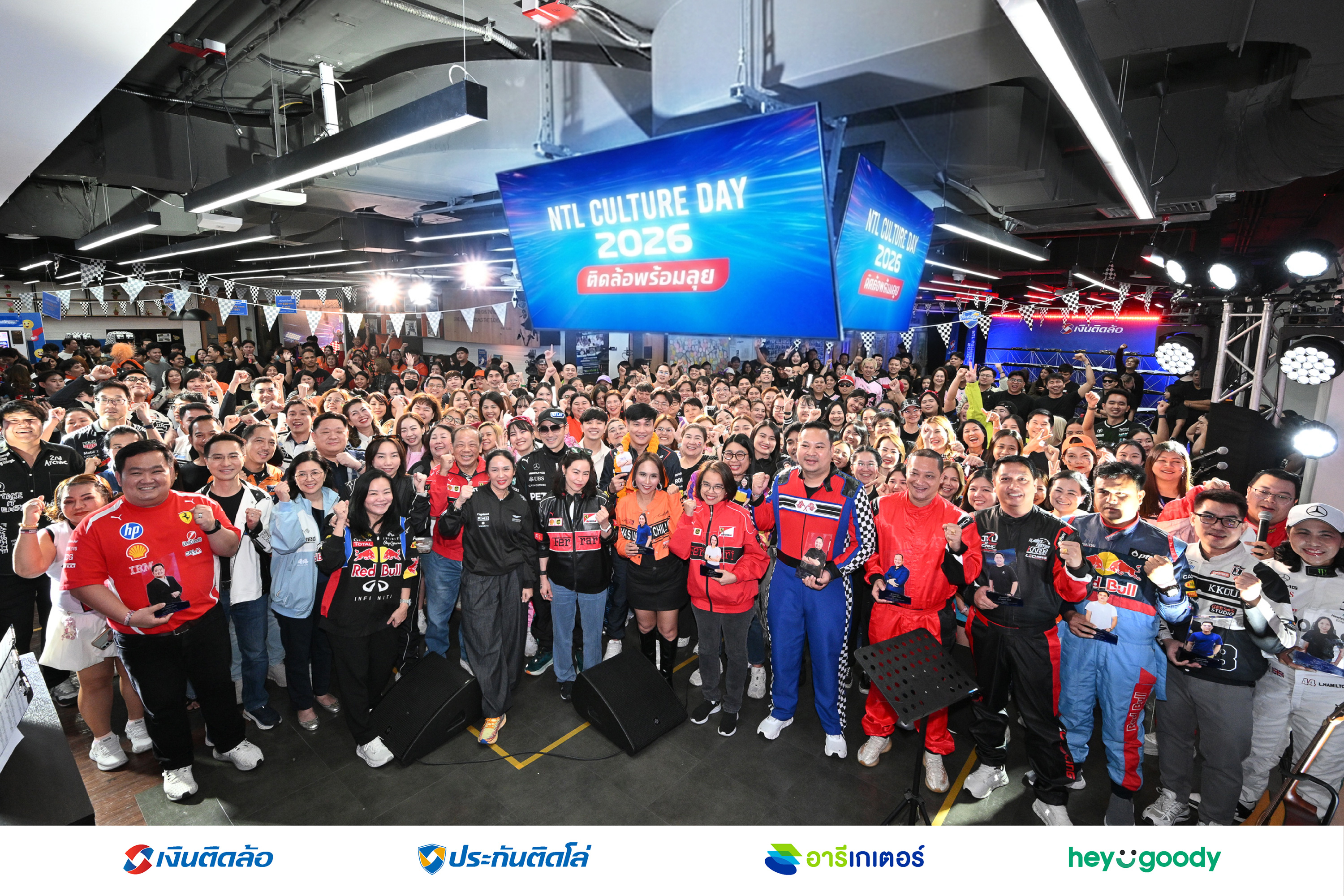 “NTL Culture Day 2026” รวมพลังชาวเงินติดล้อ ขับเคลื่อนองค์กรเติบโตอย่างยั่งยืนด้วยวัฒนธรรมองค์กรที่แข็งแกร่ง