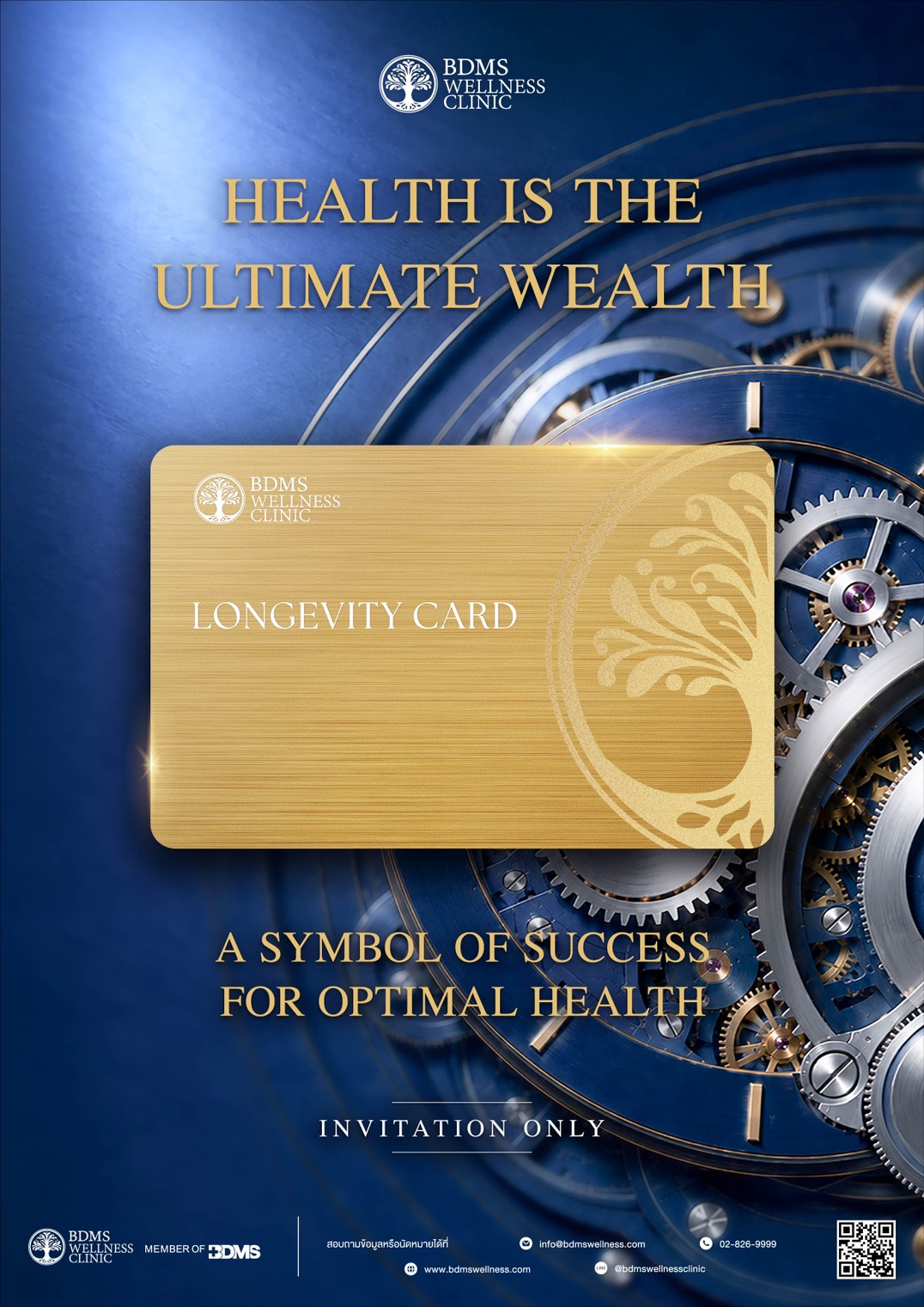 “BDMS Wellness Clinic” ต่อยอดแนวคิด “Health Is the Ultimate Wealth” Longevity Card สะท้อนคุณค่าของสุขภาพและการลงทุนเพื่อสินทรัพย์แห่งชีวิต