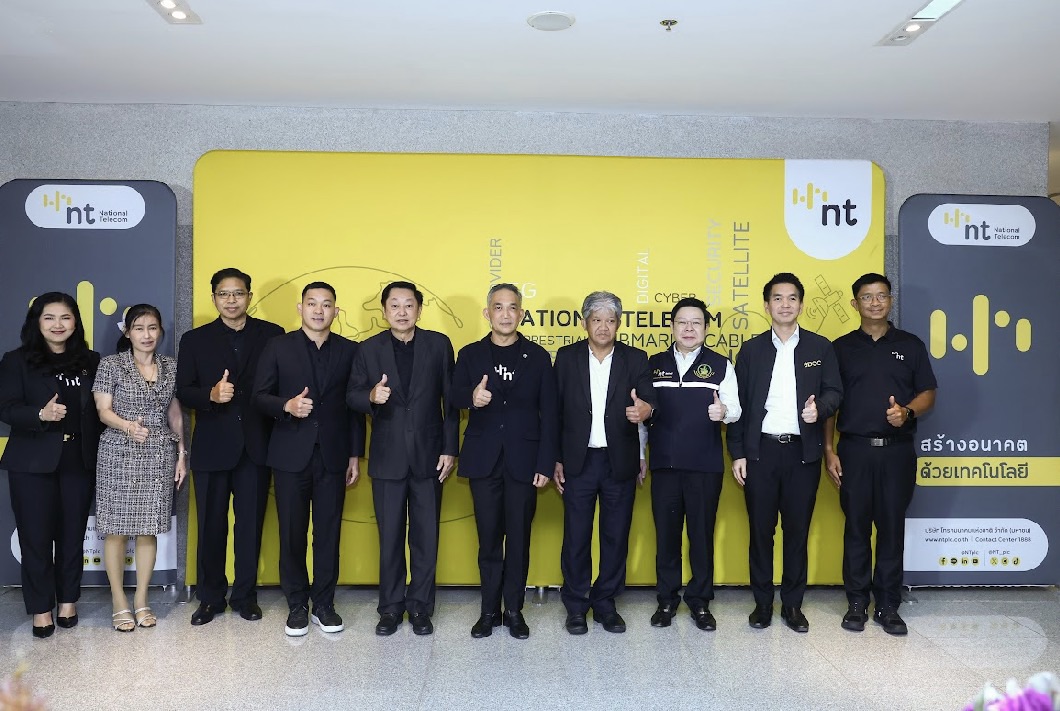 “NT” เผยผลดำเนินงานครึ่งปีแรก 2569 เดินหน้าปรับองค์กรสู่ National Digital Infrastructure