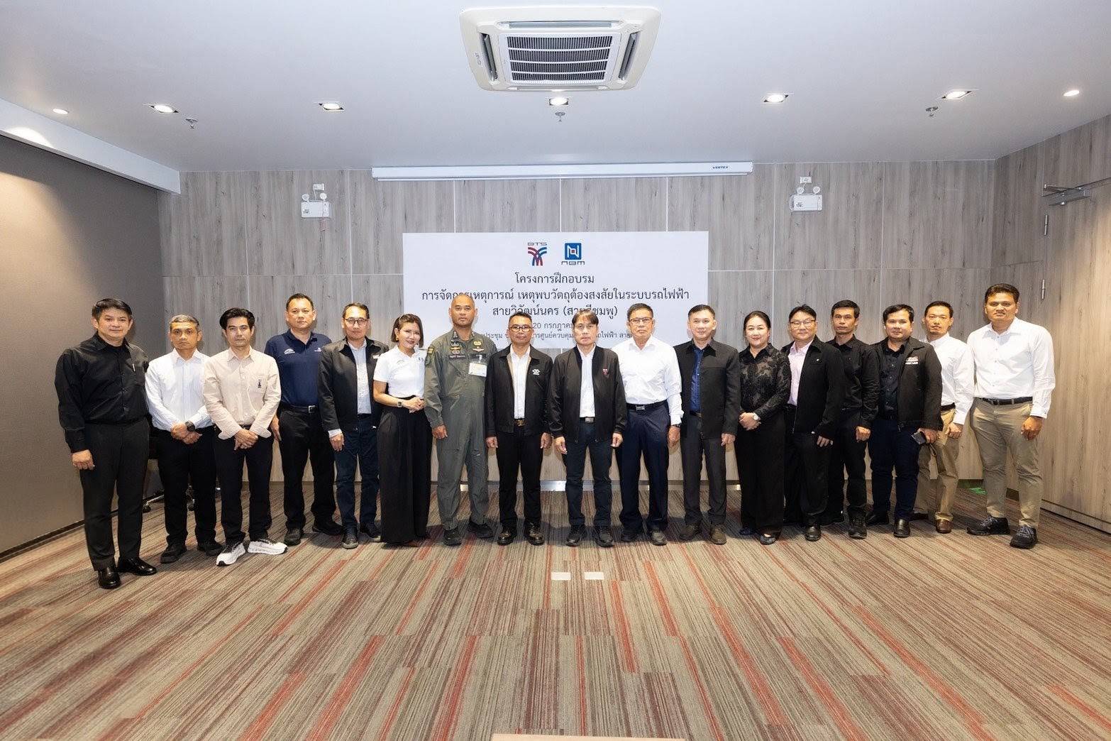 “EBM – NBM” ร่วมมือ “กองบังคับการสายตรวจและปฏิบัติการพิเศษ” จัดฝึกอบรมพนักงาน รับมือกรณีพบวัตถุต้องสงสัยในระบบรถไฟฟ้า