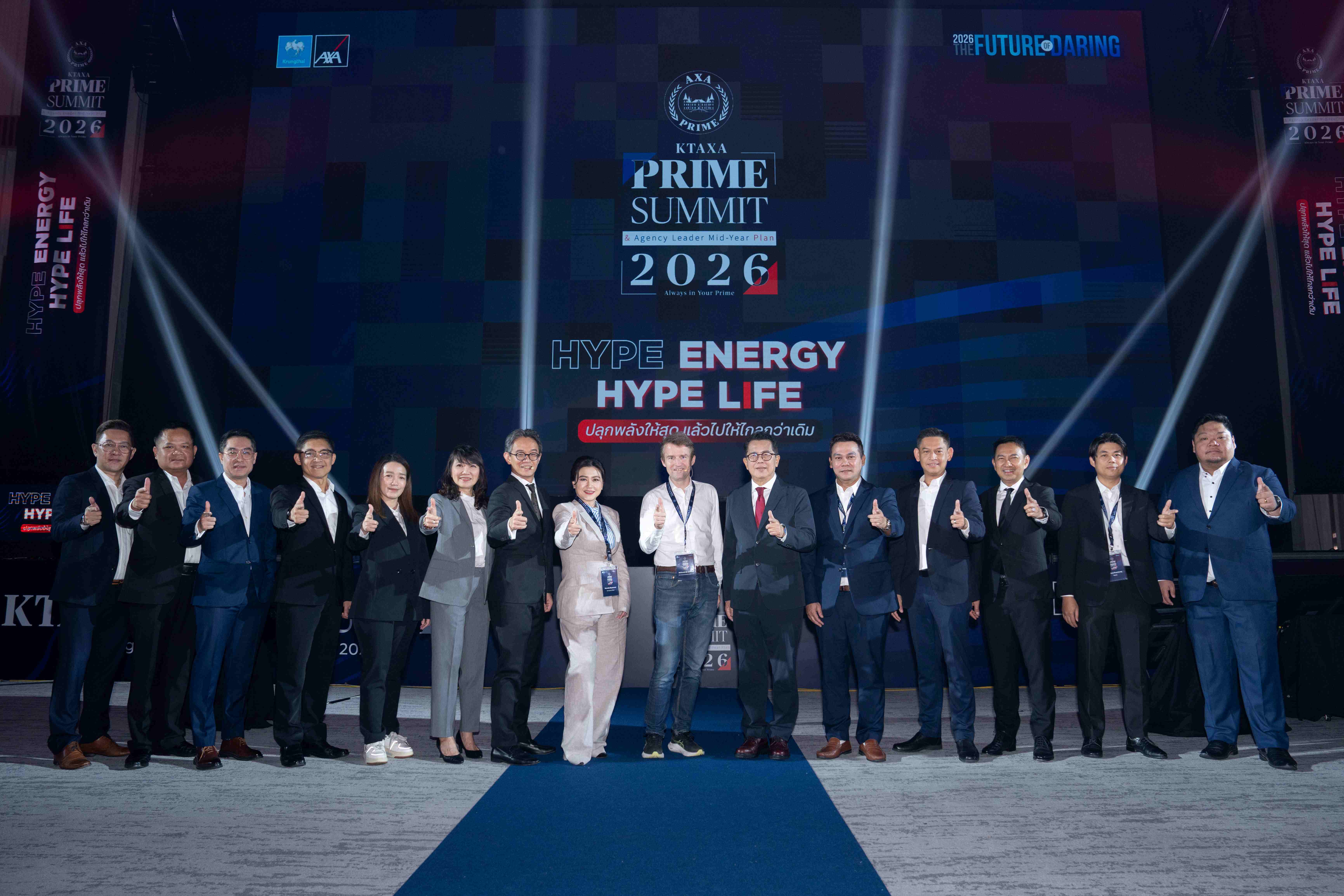 “กรุงไทย–แอกซ่า ประกันชีวิต” จัดงาน “KTAXA PRIME SUMMIT & Agency Leader Mid-Year Plan 2026” ปลุกไฟนักขายครึ่งปีหลัง พร้อมผู้บริหารฝ่ายขายและตัวแทนเข้าร่วมงานอย่างคับคั่ง