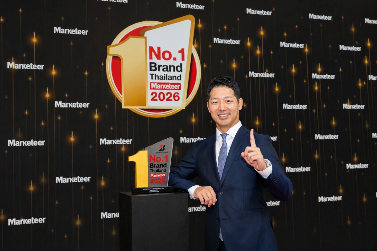 “บริดจสโตน” คว้ารางวัล “Marketeer No.1 Brand Thailand 2026” ครองความแข็งแกร่งของแบรนด์อันดับ 1 ในใจผู้บริโภคทั่วประเทศต่อเนื่อง 15 ปีซ้อน