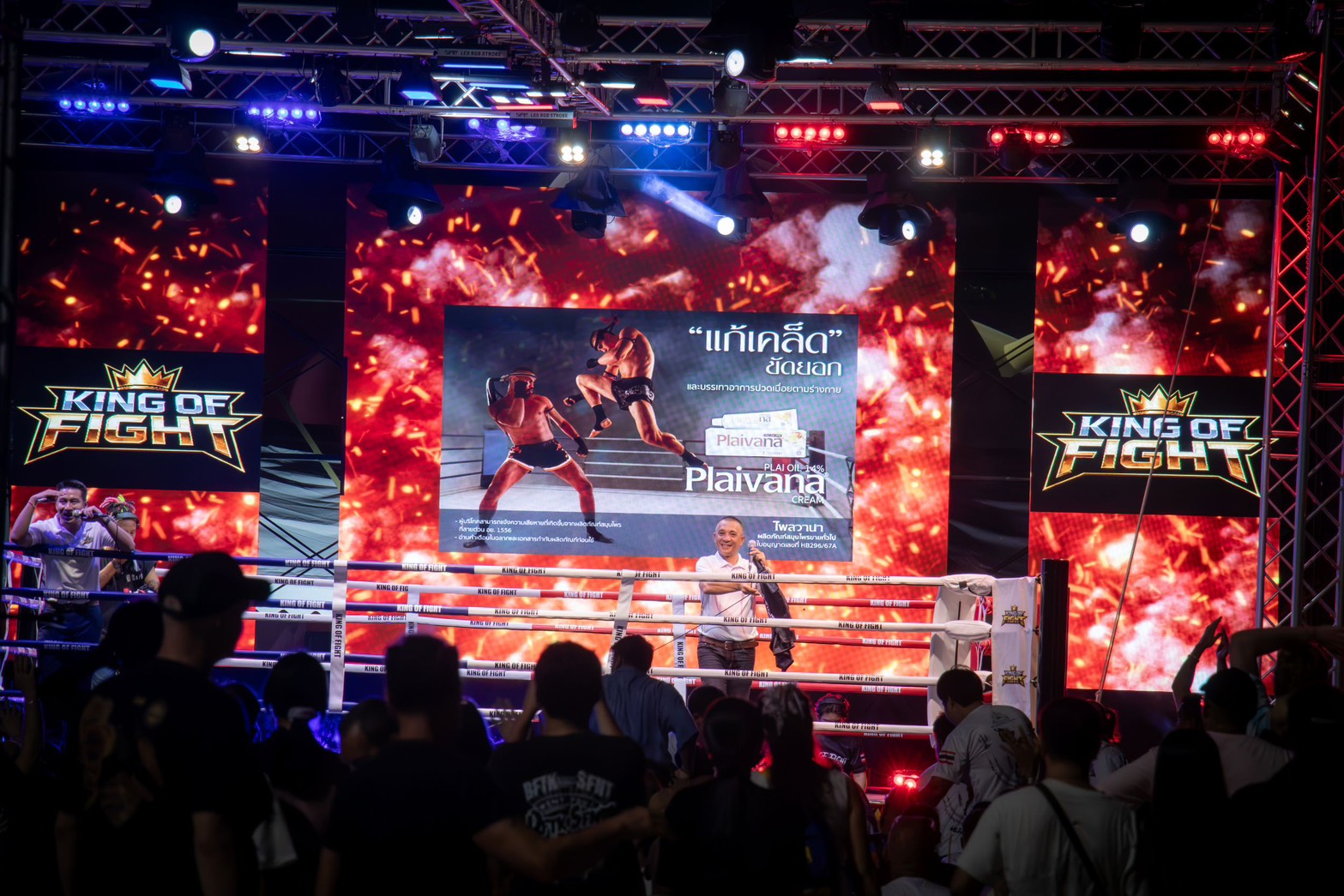 “BLC” ส่ง “ไพลวาน่า” ลุยสปอร์ตมาร์เก็ตติ้ง หนุนศึก “King of Fight” เจาะคนรุ่นใหม่บาดเจ็บจากออกกำลังกายพุ่ง คาดดันกลุ่มผลิตภัณฑ์บรรเทาอาการปวดเมื่อยโตเด่น