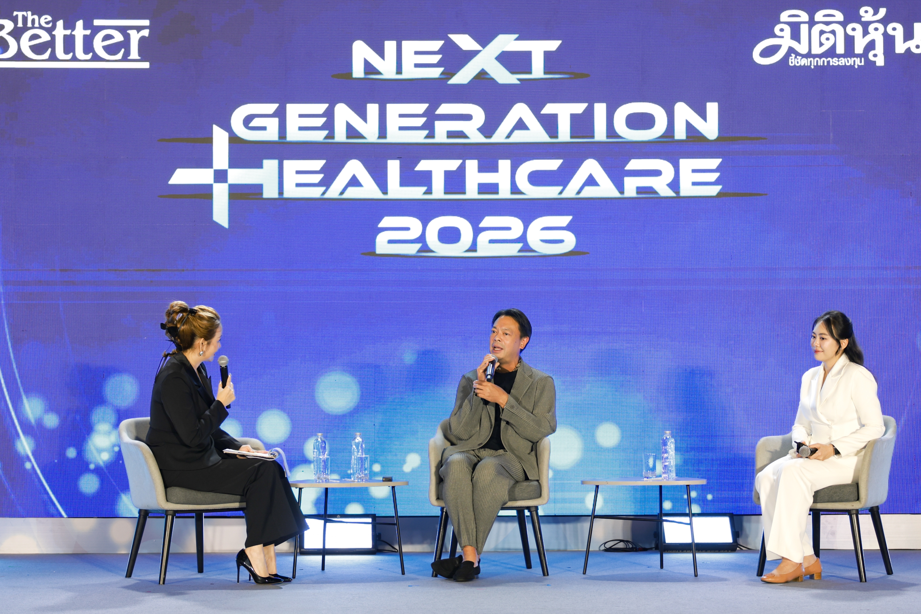 “BAM” เปิดมุมมองใหม่บนเวที Next Generation Healthcare 2026 ชูศักยภาพ “สินทรัพย์” สู่ “โอกาส” ขับเคลื่อน Wellness Ecosystem