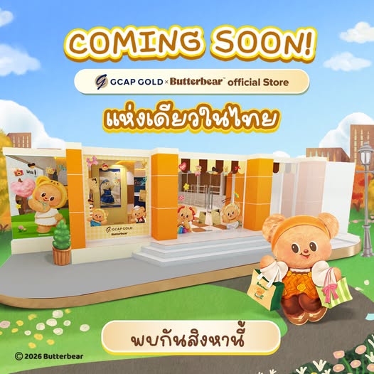 สิงหานี้! “GCAP GOLD” ปักหมุดแลนด์มาร์ก Official Store “ทองคำน้องเนย” ฟีเวอร์ เอาใจสายสะสม-นักลงทุน-มัมหมี