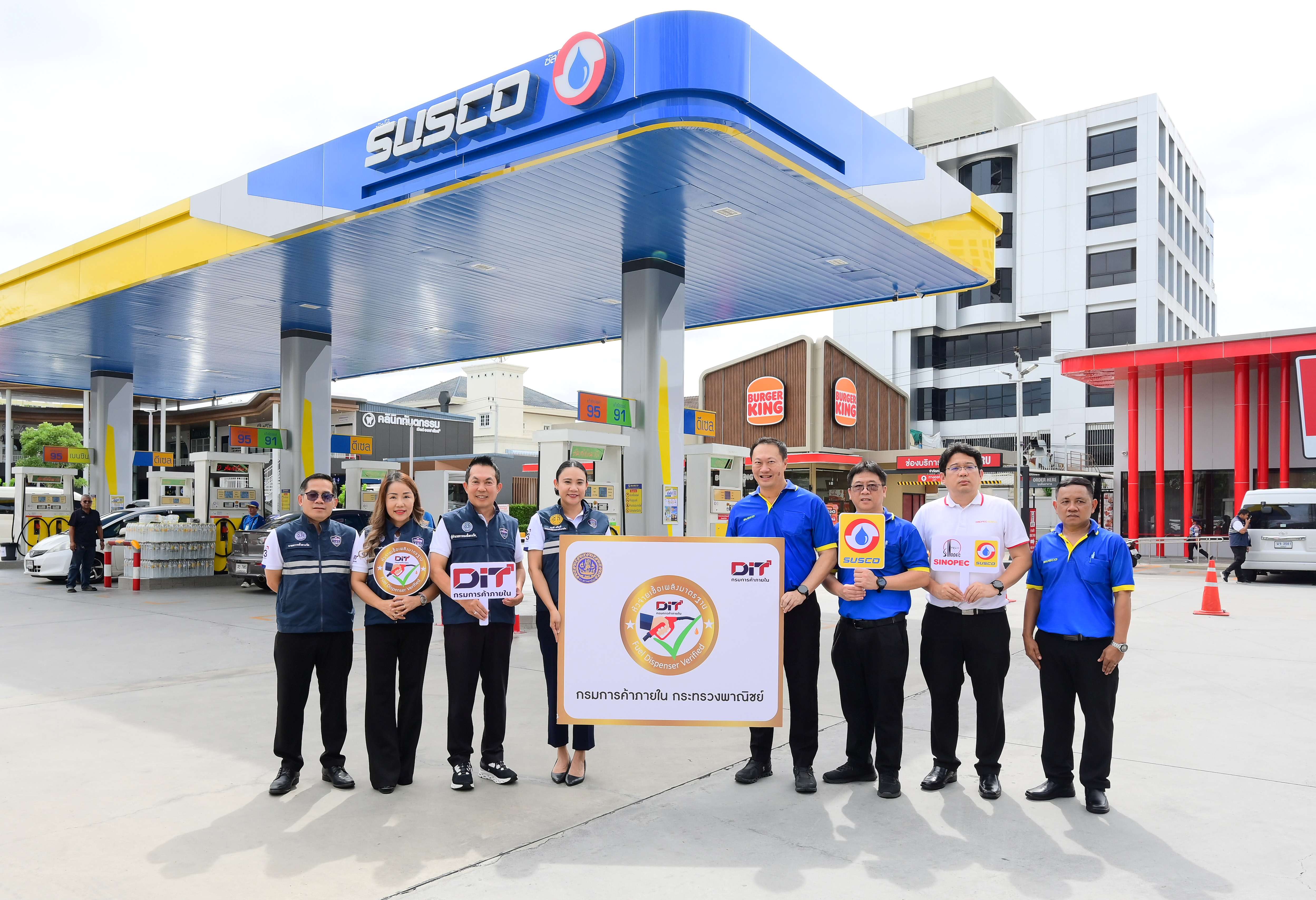 “SUSCO” คว้าป้ายสัญลักษณ์ “หัวจ่ายสีทอง” ส่งสถานีบริการเข้าร่วมโครงการครบ 100% การันตีความเที่ยงตรง โปร่งใส มั่นใจทุกลิตร