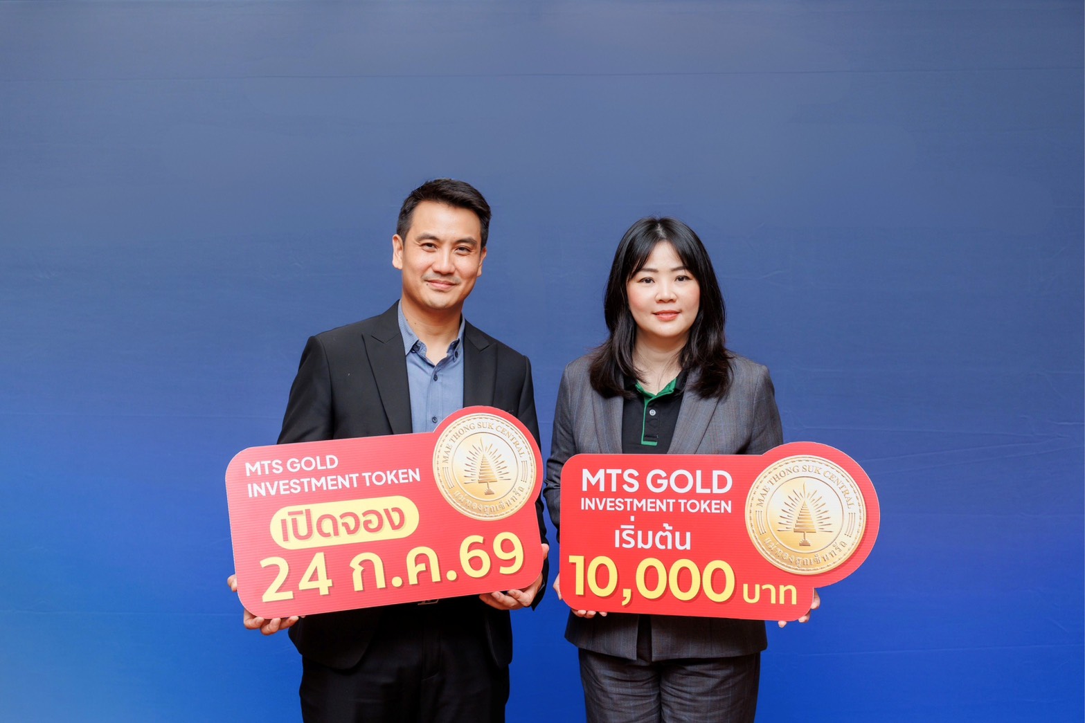 “MTS Gold Investment Token” สร้างปรากฏการณ์เปิดลงทุนในธุรกิจค้าทองคำ กับ แม่ทองทองสุกเซ็นทรัล รับผลตอบแทนคงที่ 3% ต่อปี พร้อมโอกาสรับโบนัสกำไรส่วนต่างราคาทองคำเมื่อครบกำหนด เปิดจองซื้อแล้วผ่านแอปฯ kubix และ orbix