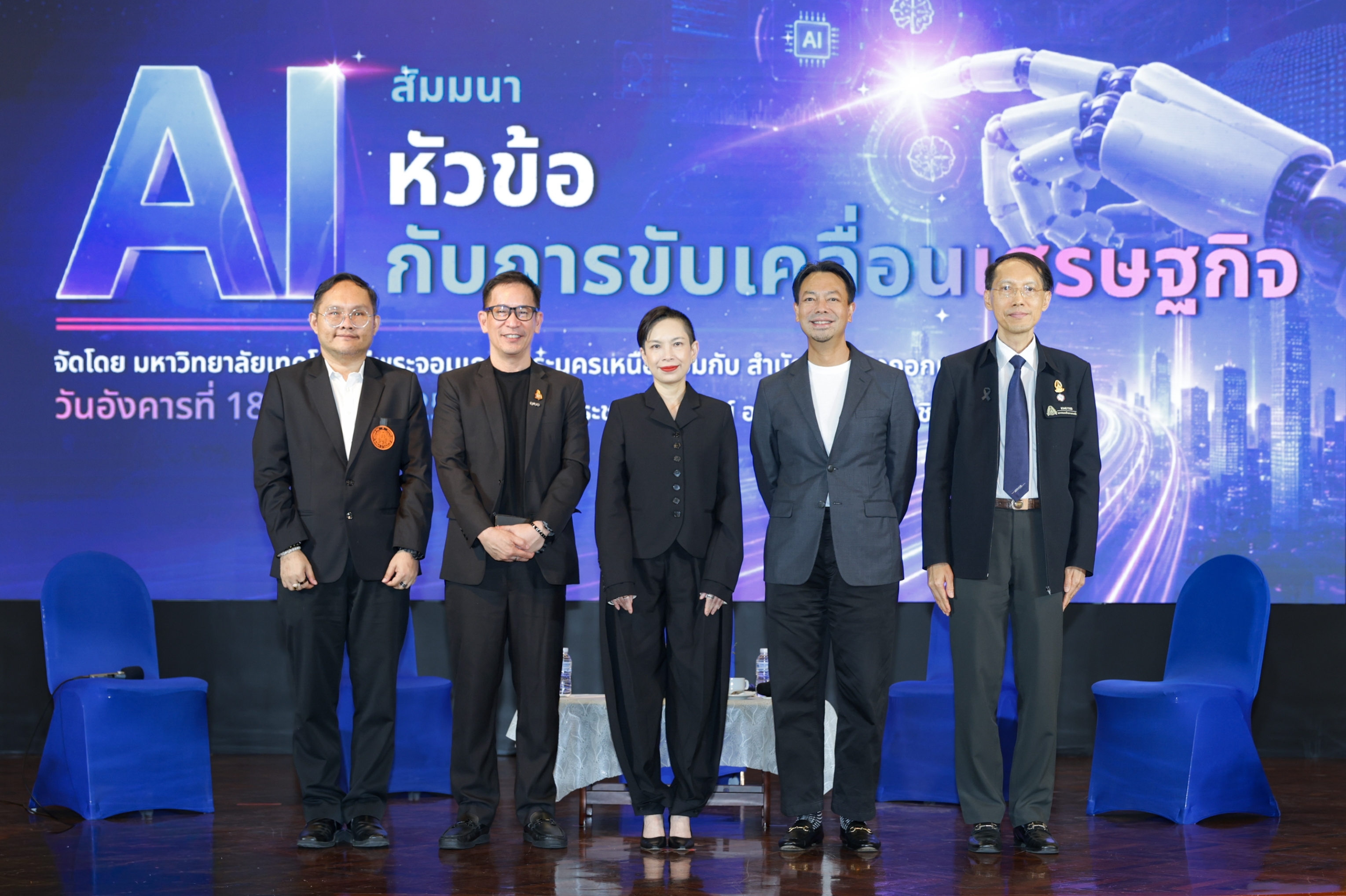 “BAM” ชู AI “รถด่วนเที่ยวสำคัญ” ปลุก Dead Asset คืนชีวิต สู่ Economic Value ชี้อนาคต AMC ต้องใช้ AI เร่งแก้หนี้ ฟื้นเศรษฐกิจ