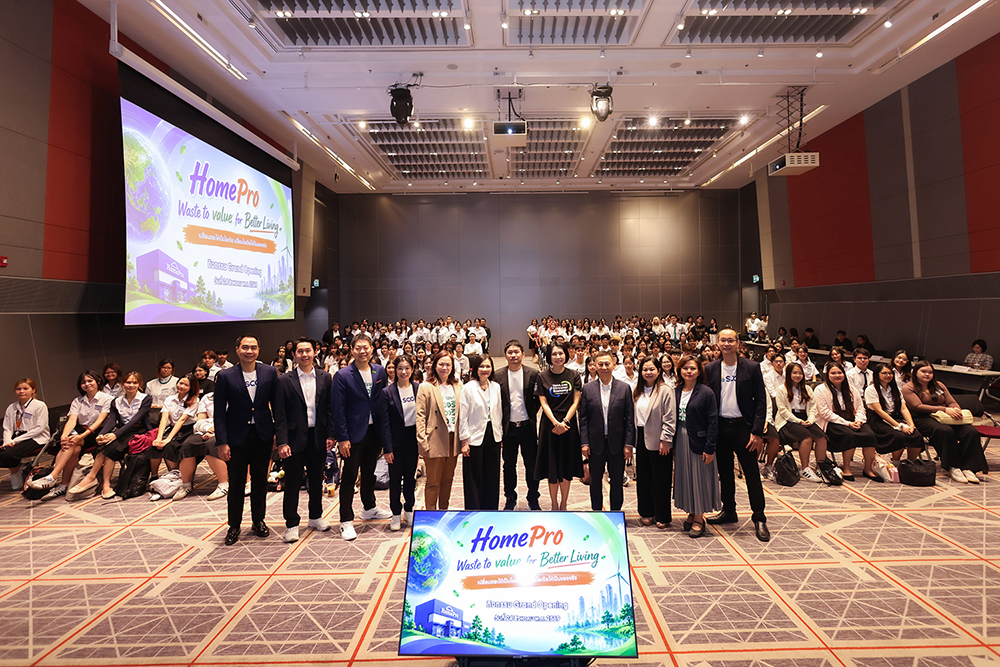 “โฮมโปร” เปิดเวที “HomePro Hackathon” ชวนคนรุ่นใหม่ คิดให้สุด เปลี่ยนดีไซน์ ออกแบบ “สินค้ารักษ์โลก….ในแบบที่ใช่กว่า”