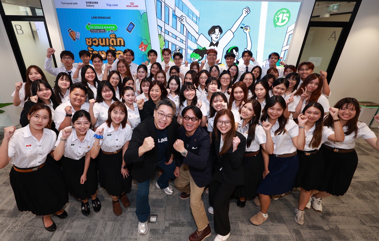 “LINE OpenChat” ประกาศผู้ชนะ “The Space Maker Challenge 2026” ต่อยอด Passion สร้างคอมมูนิตี้คุณภาพ ส่งต่อคุณค่าให้สังคม