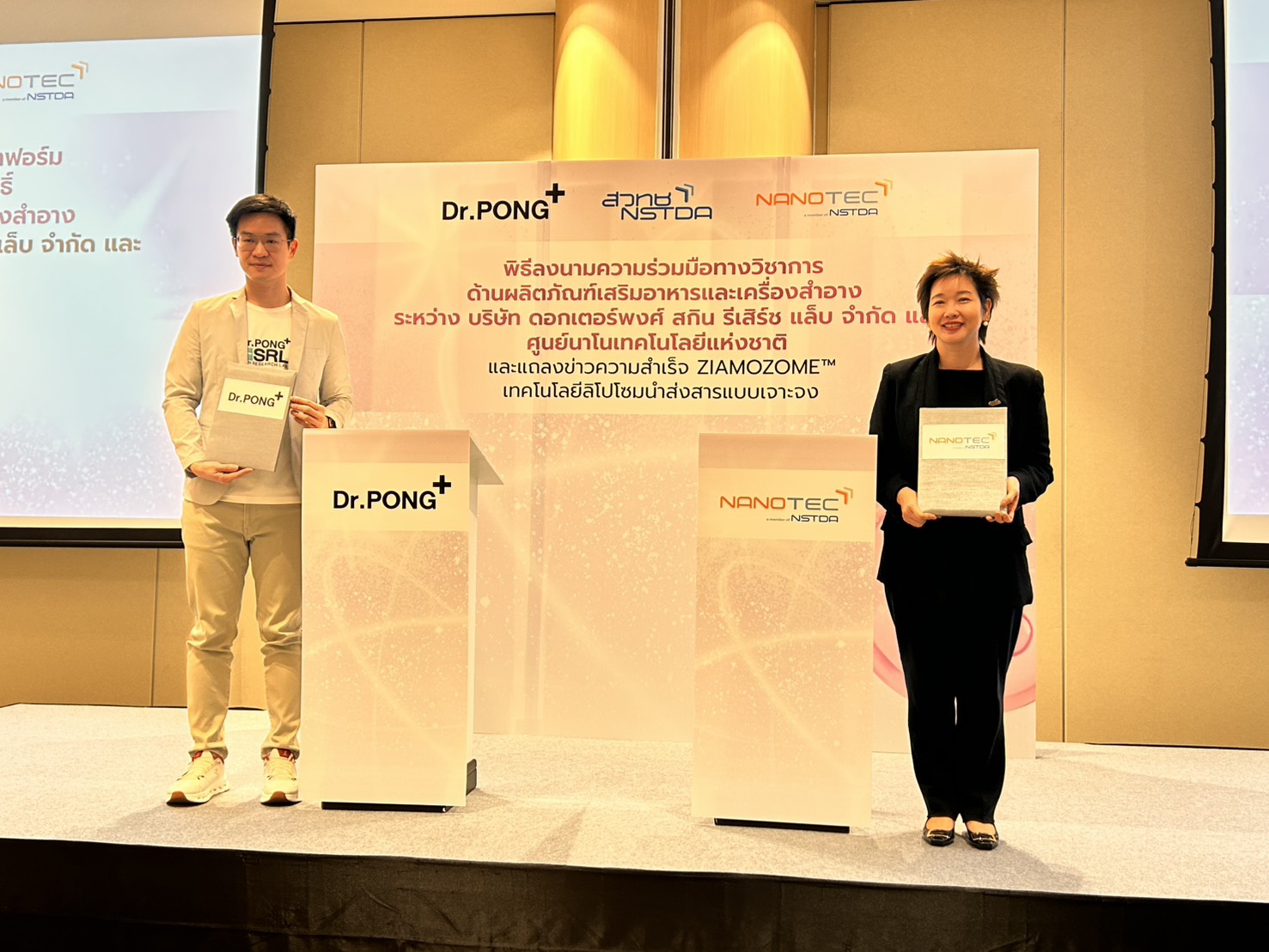 “สวทช.”ผนึก “Dr. Pong” ประกาศสงคราม Deep-Tech ปั้น “Ziamosome” ล้มยักษ์ข้ามชาติ ชิงเค้ก Longevity 5 แสนล้านบาท ดันเป้าแชร์ 5% นำร่องส่งออกเกาหลีใต้สำเร็จ