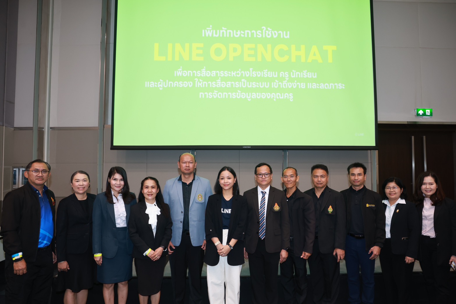 “LINE OpenChat” ยกระดับคอมมูนิตี้การศึกษา เชื่อมครู-นักเรียน-ผู้ปกครอง สู่การสื่อสารที่เป็นระบบ ตอบโจทย์การเรียนรู้ยุคใหม่