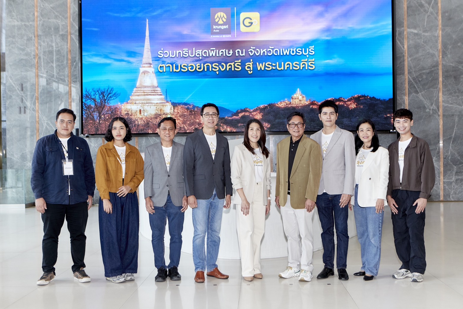 “กรุงศรี ออโต้” และ “ททท.” ยกระดับประสบการณ์ผู้ใช้รถ เปิดเส้นทางเรียนรู้ประวัติศาสตร์ไทยผ่าน GO Travel UNESCO Caravan
