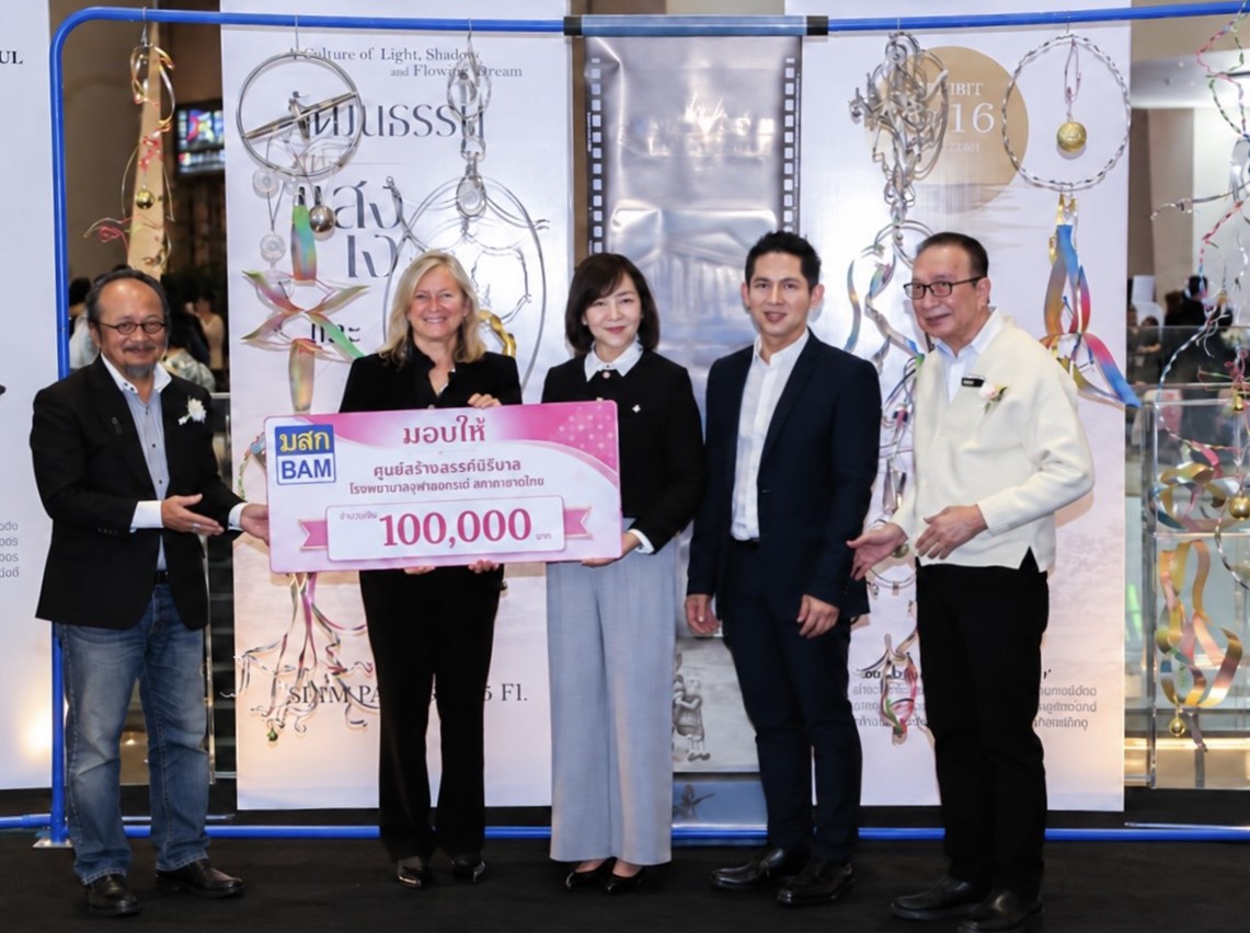 “BAM” ร่วมสนับสนุนงานนิทรรศการ “วัฒนธรรมแห่งแสงเงาและสายน้ำ” ส่งต่อคุณค่าศิลปวัฒนธรรมสู่การดูแลสังคมและผู้ป่วยมะเร็งเต้านม